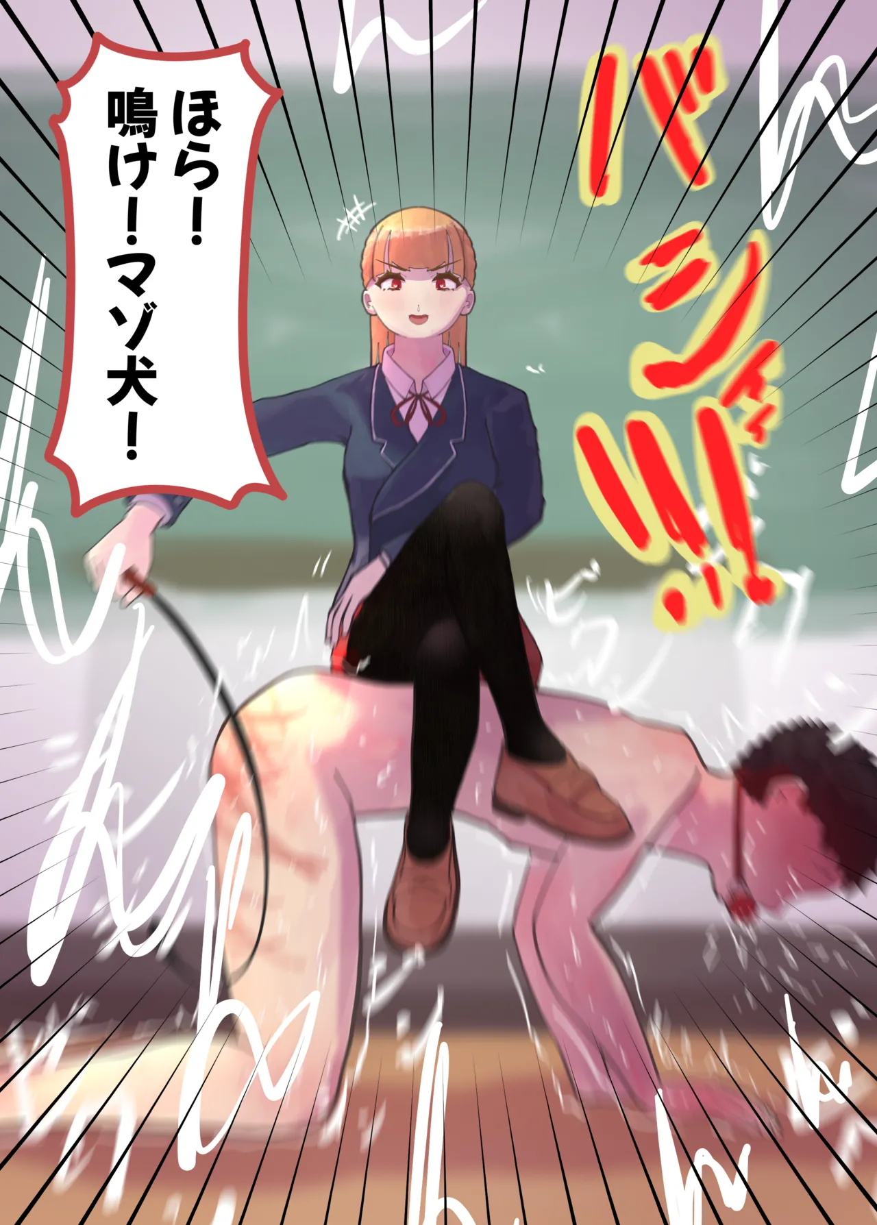 お嬢様学○の射精管理プログラム - Page 58