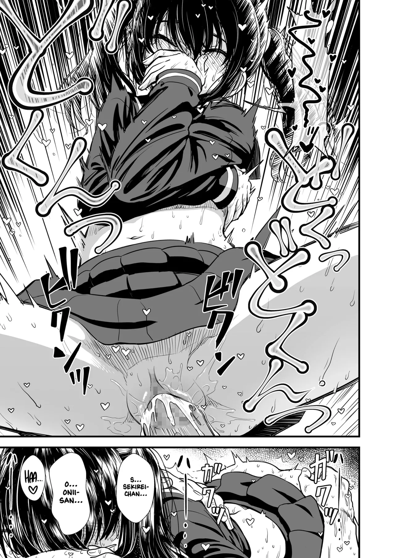 Sekirei no Hatsukoi | 石庭的初恋 Compilation sailorjooby page 123 original parody - compilation hentai manga - read online free