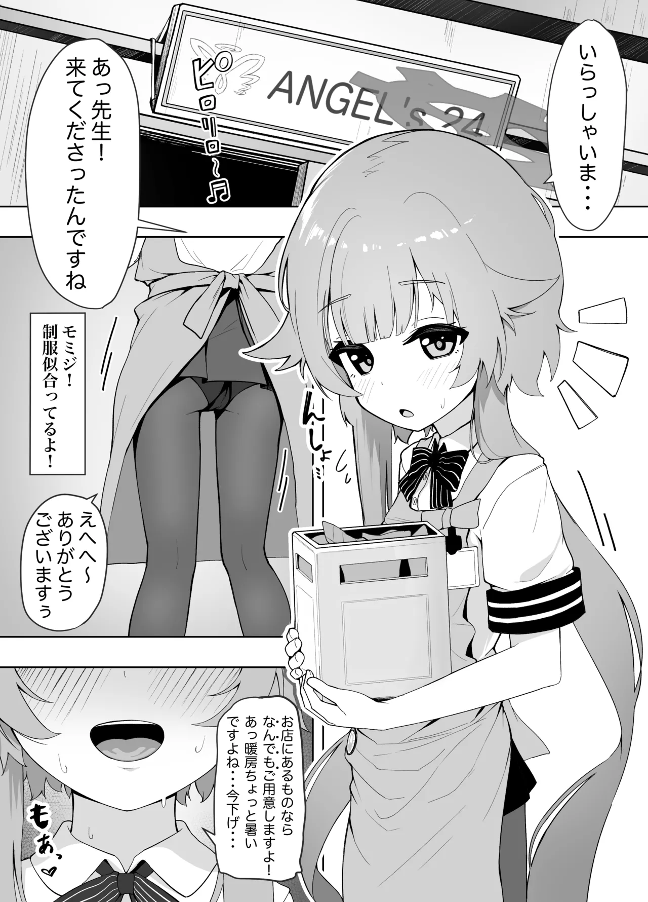 Preview page 1