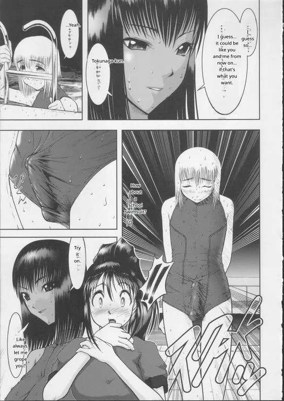 Shiroi Kiseki - Futa Doujin page 23 original parody - rough translation futanari hentai manga - read online free