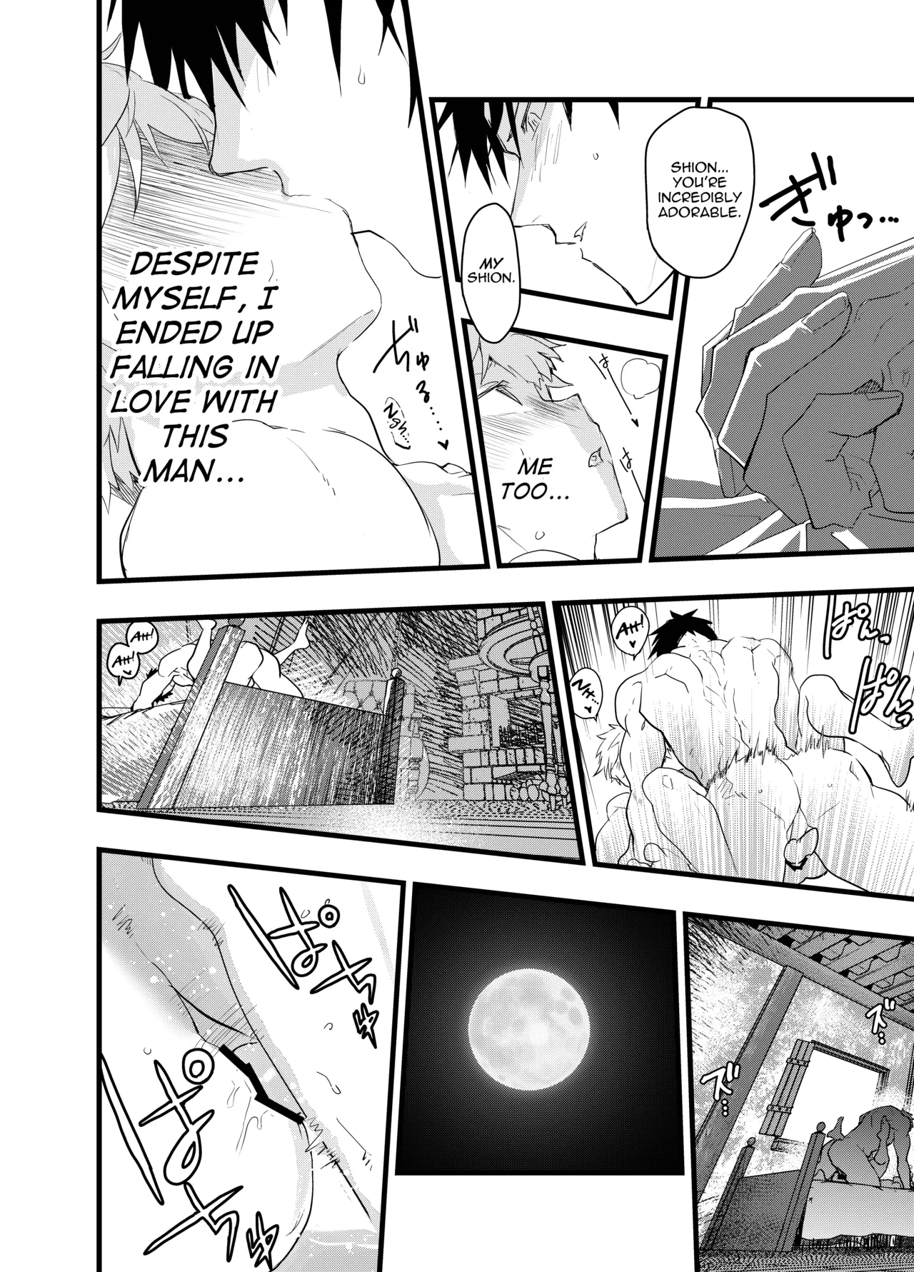 Minarai Futsumashi no Mesu Ochi Exorcism - Page 75