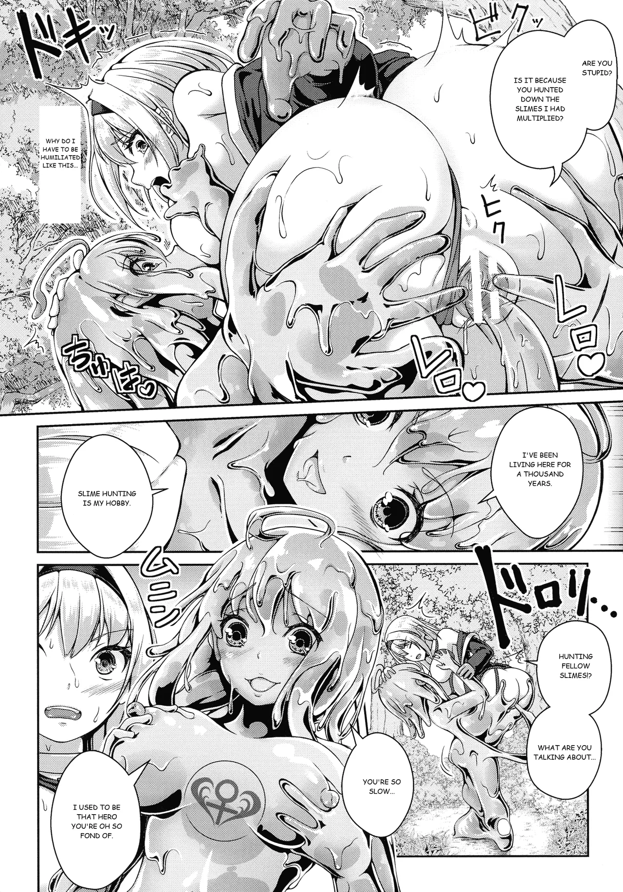 Dorodoro no Mori - Page 12