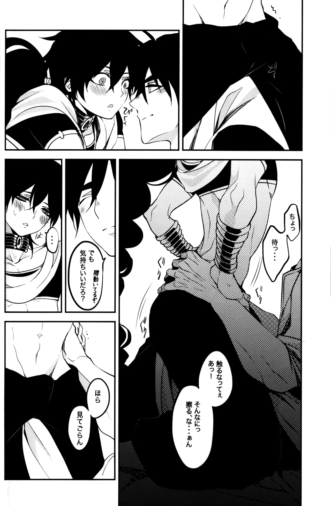 TEACH❤ME page 15 featuring judal magi the labyrinth of magic parody - very long hair blowjob hentai manga - read online free