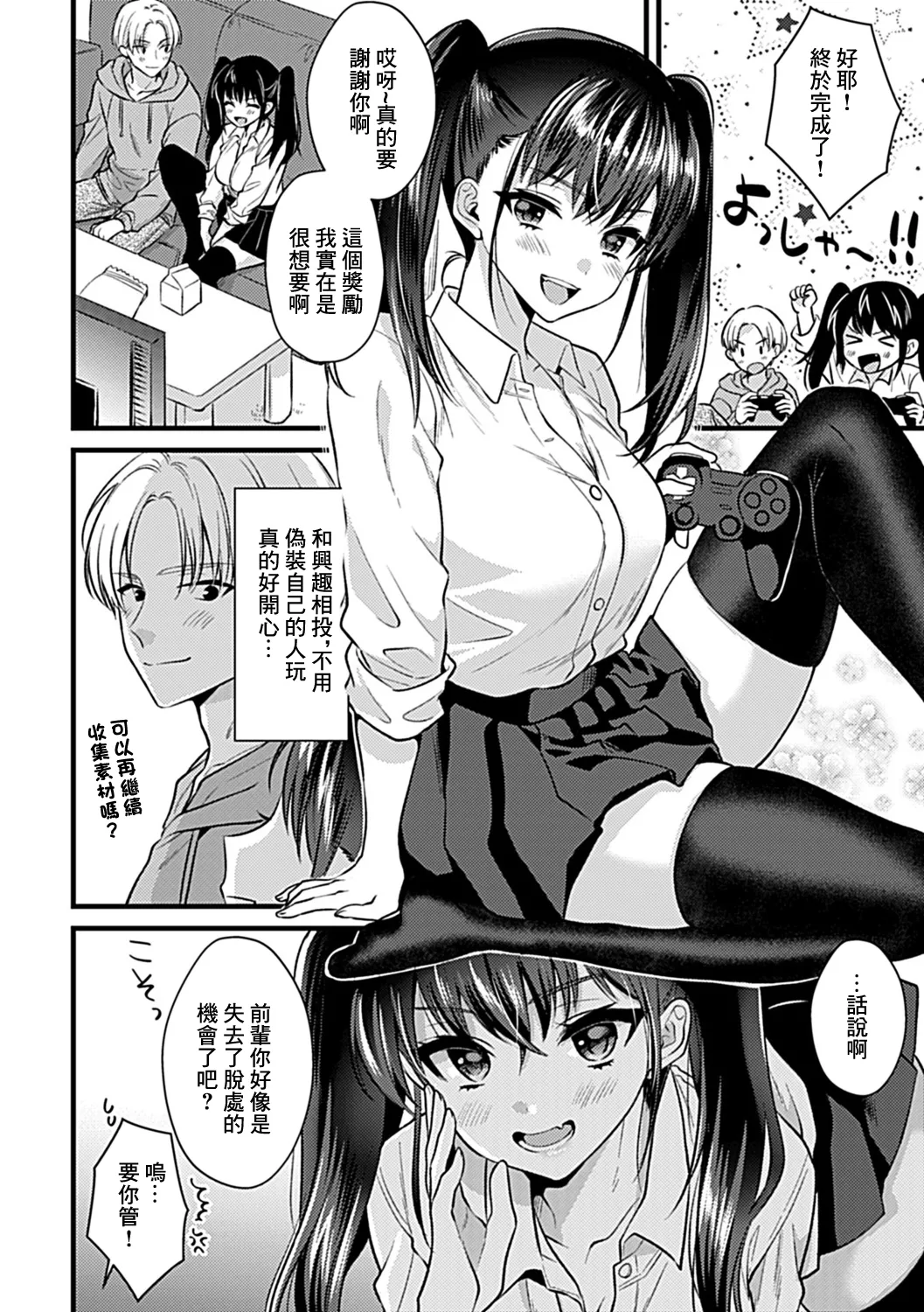 Preview page 5