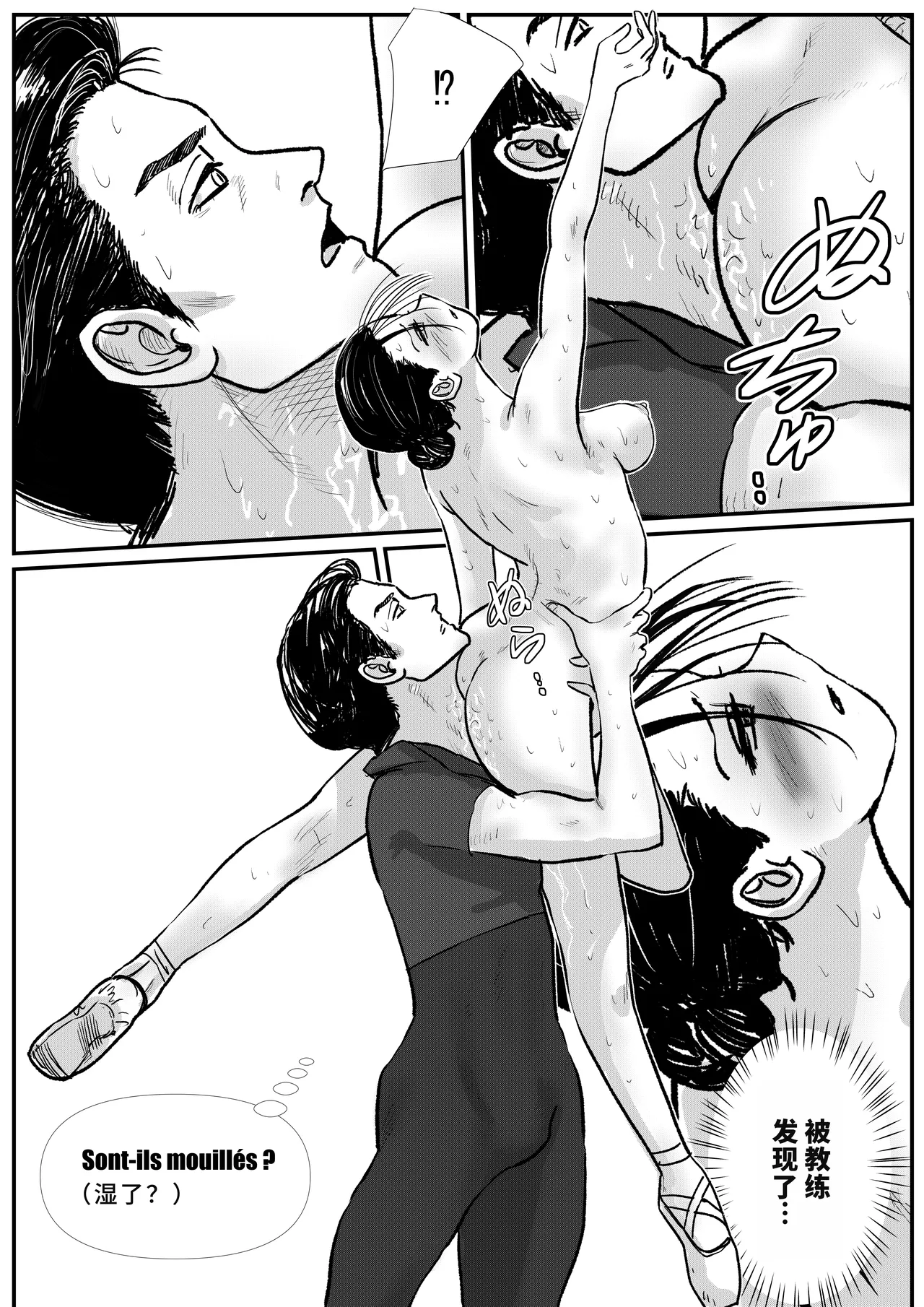 Shuukyoujou no Riyuu de Zenra no Joshi Kousei ga Ballet-bu Coach ni Semerareru Hanashi page 17 original parody - mosaic censorship multi-work series hentai manga - read online free