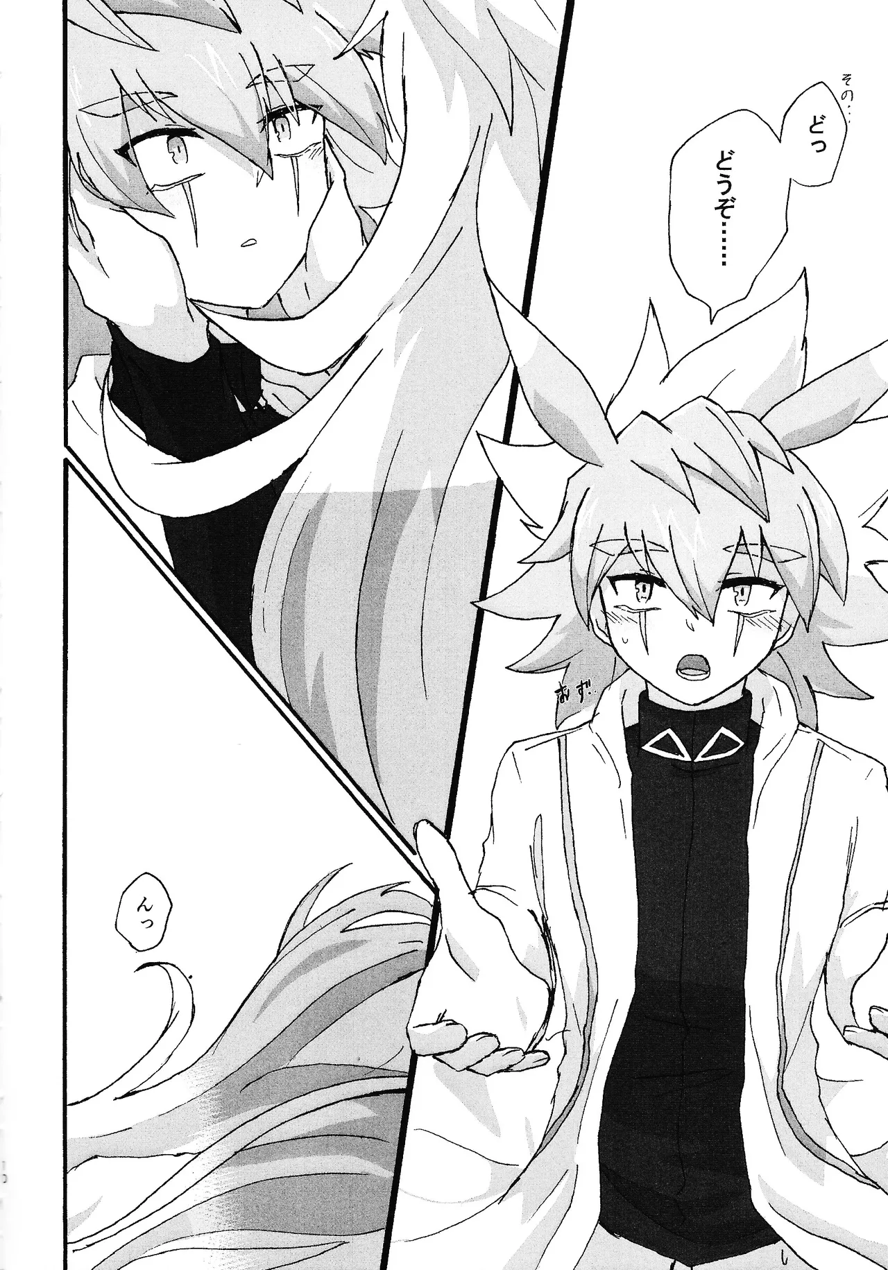 Dear My Lover page 9 featuring yuudias velgear yu-gi-oh go rush parody - anal males only hentai manga - read online free