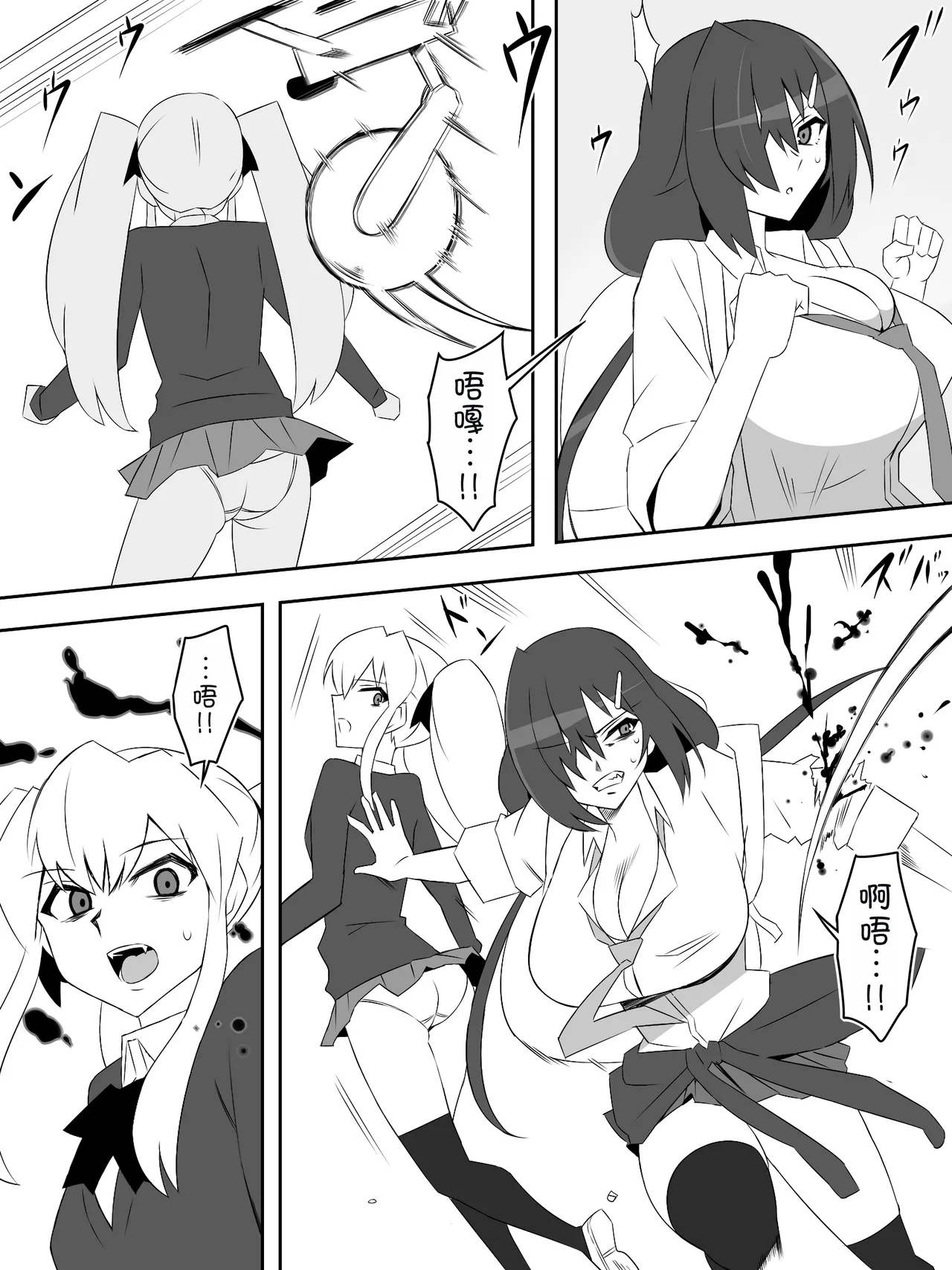 [Circle Kagemusya (Kagemusya)]Zombie Harem Life ~Koutai Mochi no Ore to Bakunyuu Zombie~ 8   [Chinese] [甜族星人x我不看本子汉化] page 14 original parody - multi-work series hentai manga - read online free
