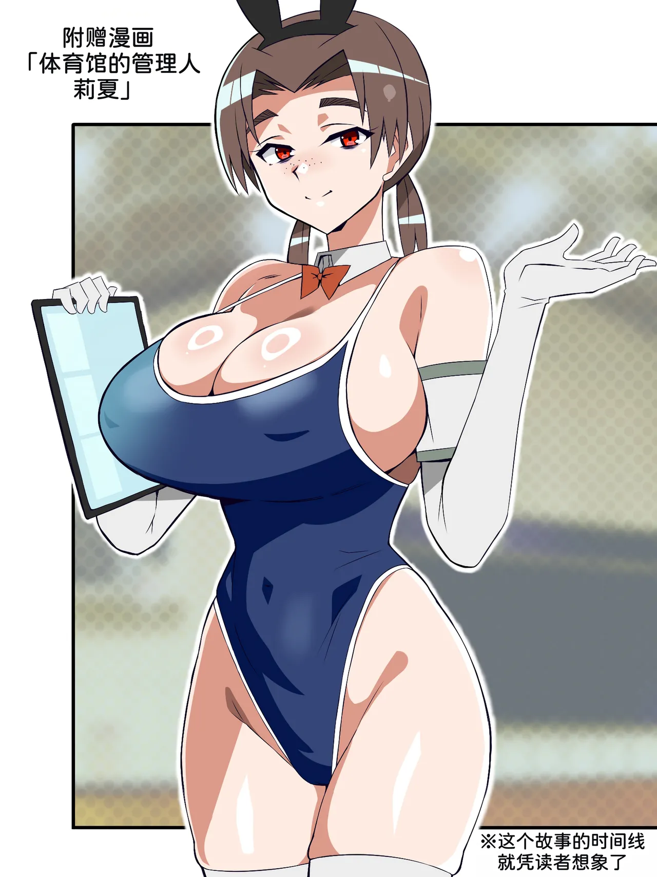 [Circle Kagemusya (Kagemusya)]Zombie Harem Life ~Koutai Mochi no Ore to Bakunyuu Zombie~ 8   [Chinese] [甜族星人x我不看本子汉化] page 62 original parody - multi-work series hentai manga - read online free