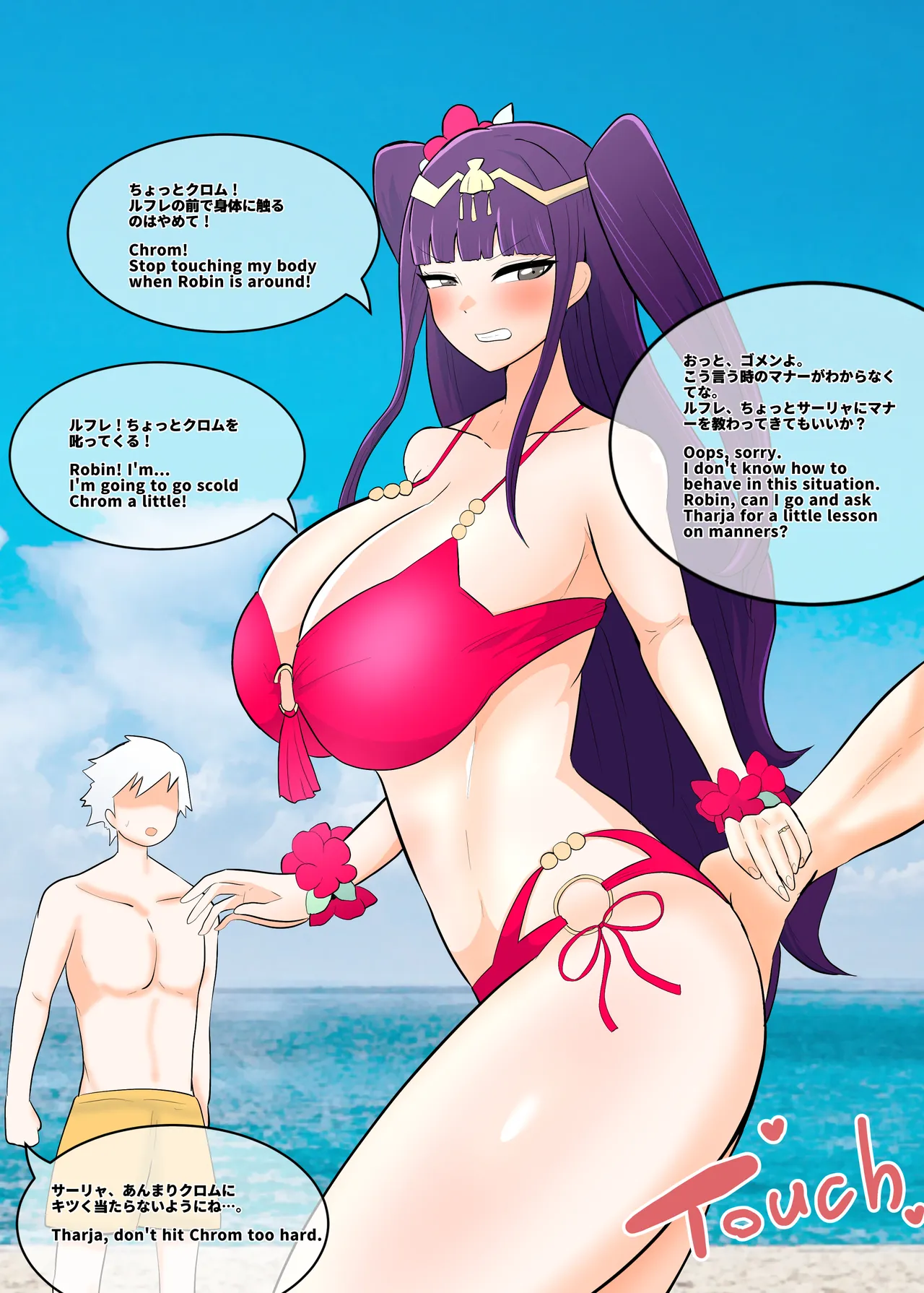 Creople / Ubikitas  Fire Emblem NTR page 36 featuring robin fire emblem awakening parody - sole male nakadashi hentai manga - read online free