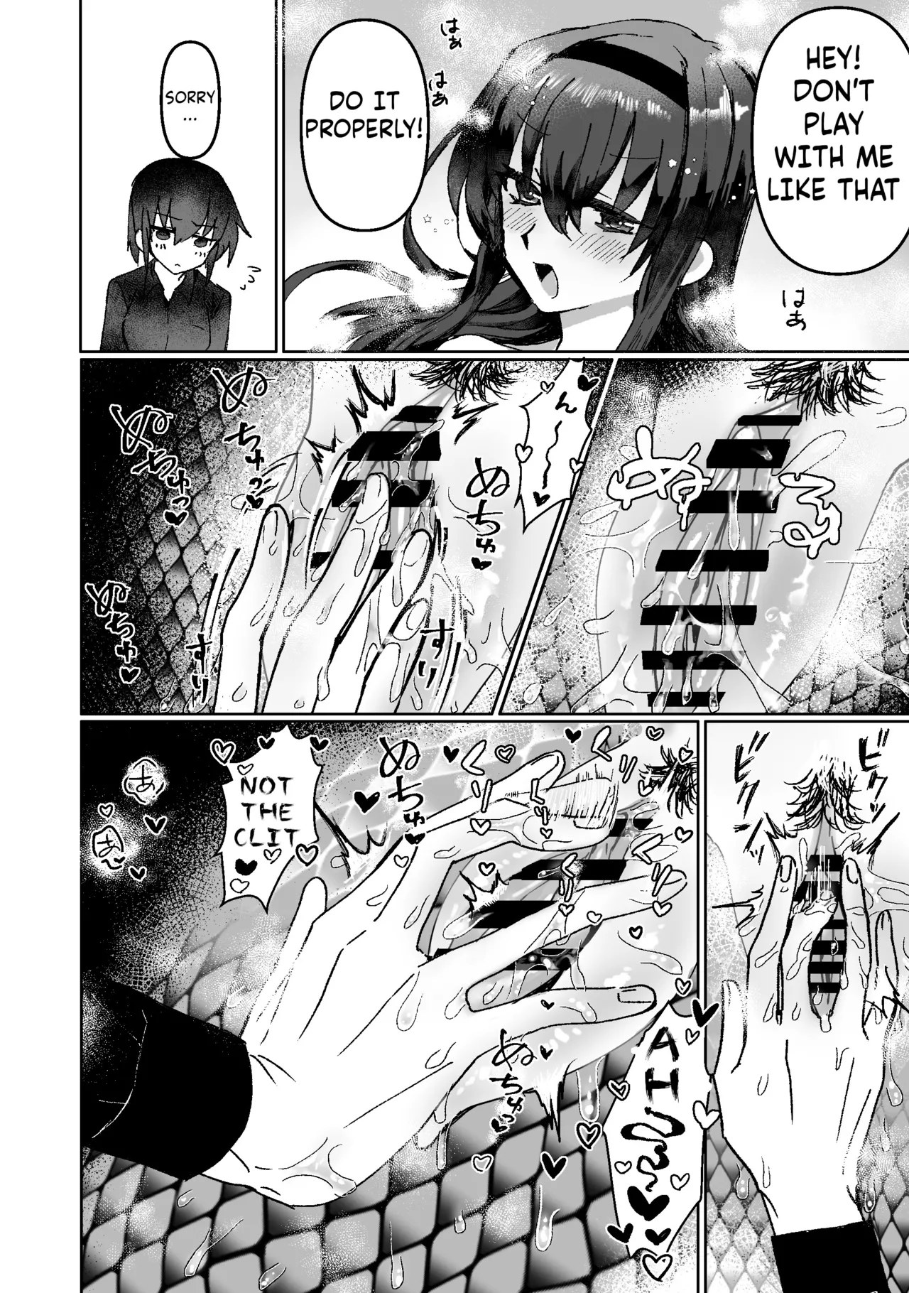 Lamia-ka Shita kara Ecchi suru Kai page 17 original parody - yuri females only hentai manga - read online free