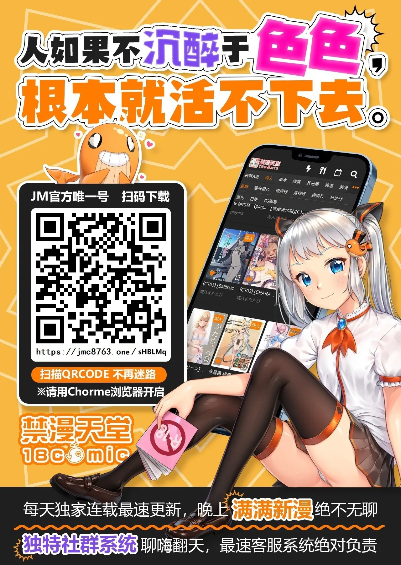 Ore o Mesu ni Shita Sekinin, Omae ga Tore yo page 38 original parody - nakadashi schoolgirl uniform hentai manga - read online free
