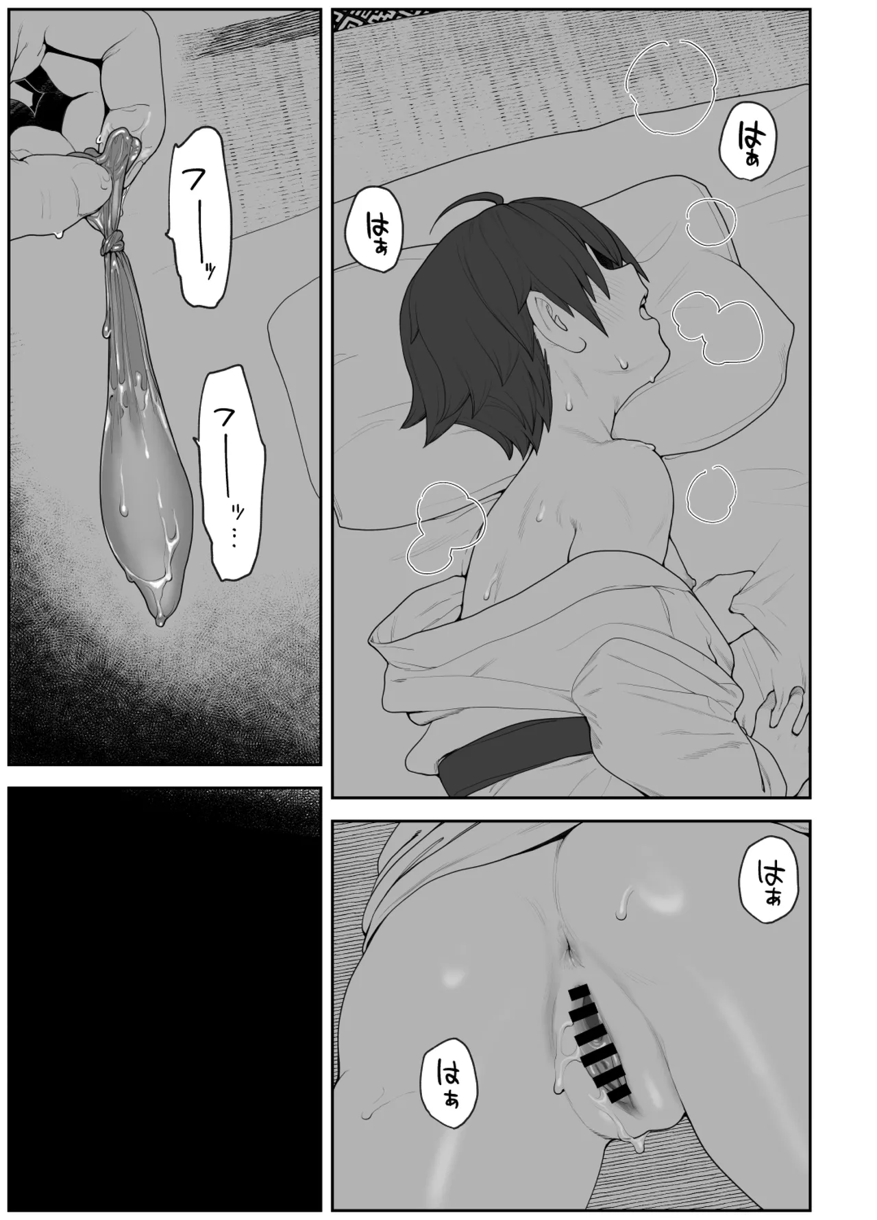 Onna to Shite Mirareru Kaikan page 40 featuring nao dream c club parody - kissing gymshorts hentai manga - read online free