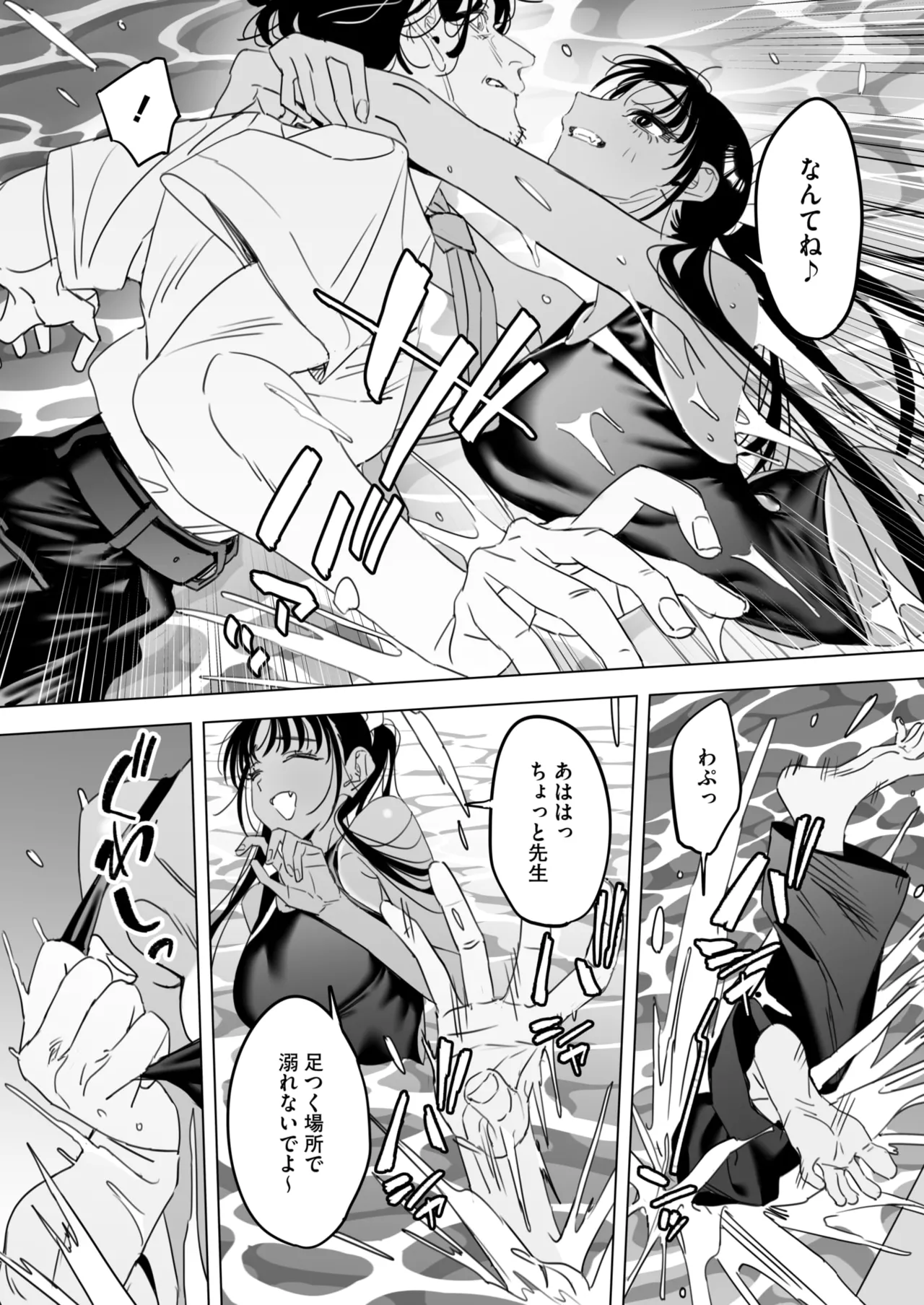 COMIC HOTMILK 2025-04 page 202 - business suit milf hentai manga - read online free