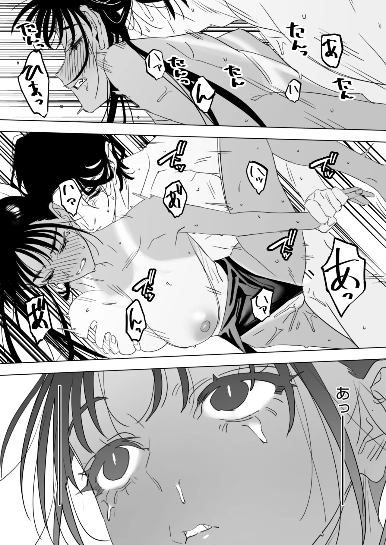 COMIC HOTMILK 2025-04 page 223 - nakadashi beauty mark hentai manga - read online free