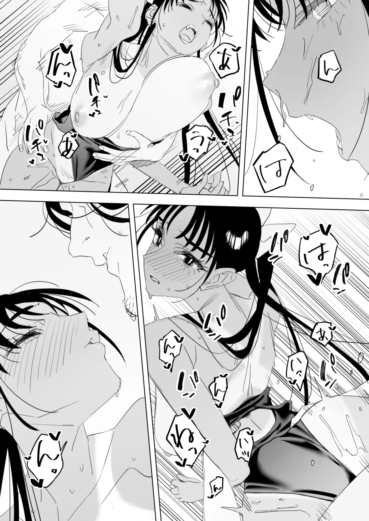 COMIC HOTMILK 2025-04 page 227 - nakadashi beauty mark hentai manga - read online free