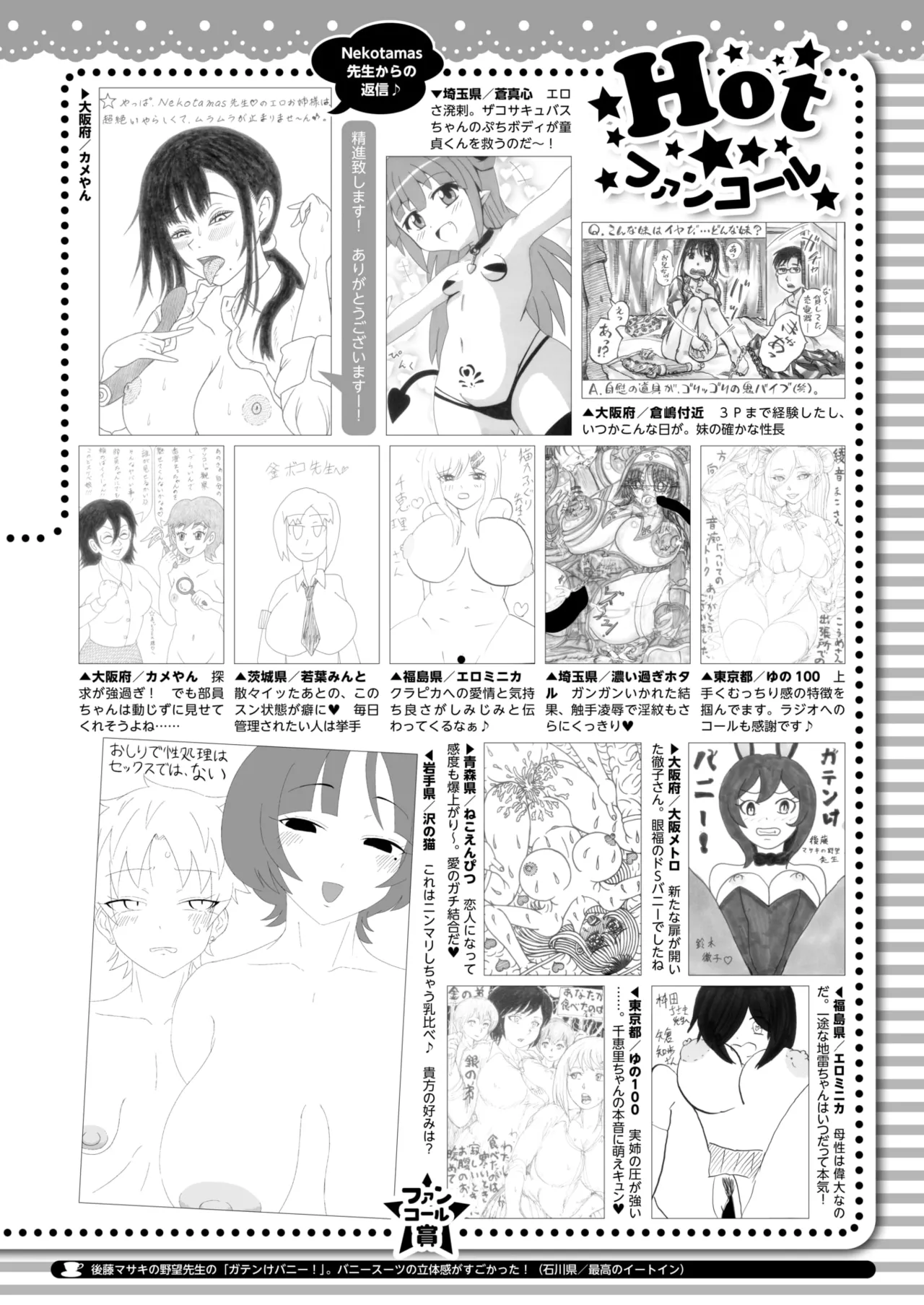 COMIC HOTMILK 2025-04 page 404 - business suit milf hentai manga - read online free