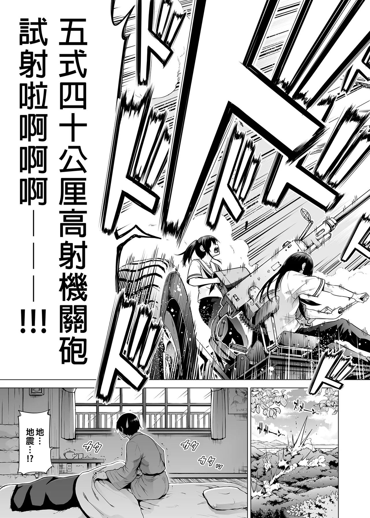 [赤月屋_(赤月みゅうと)]_七夏の楽園_総集編+5678_[無修正]_2 page 136 - compilation uncensored hentai manga - read online free