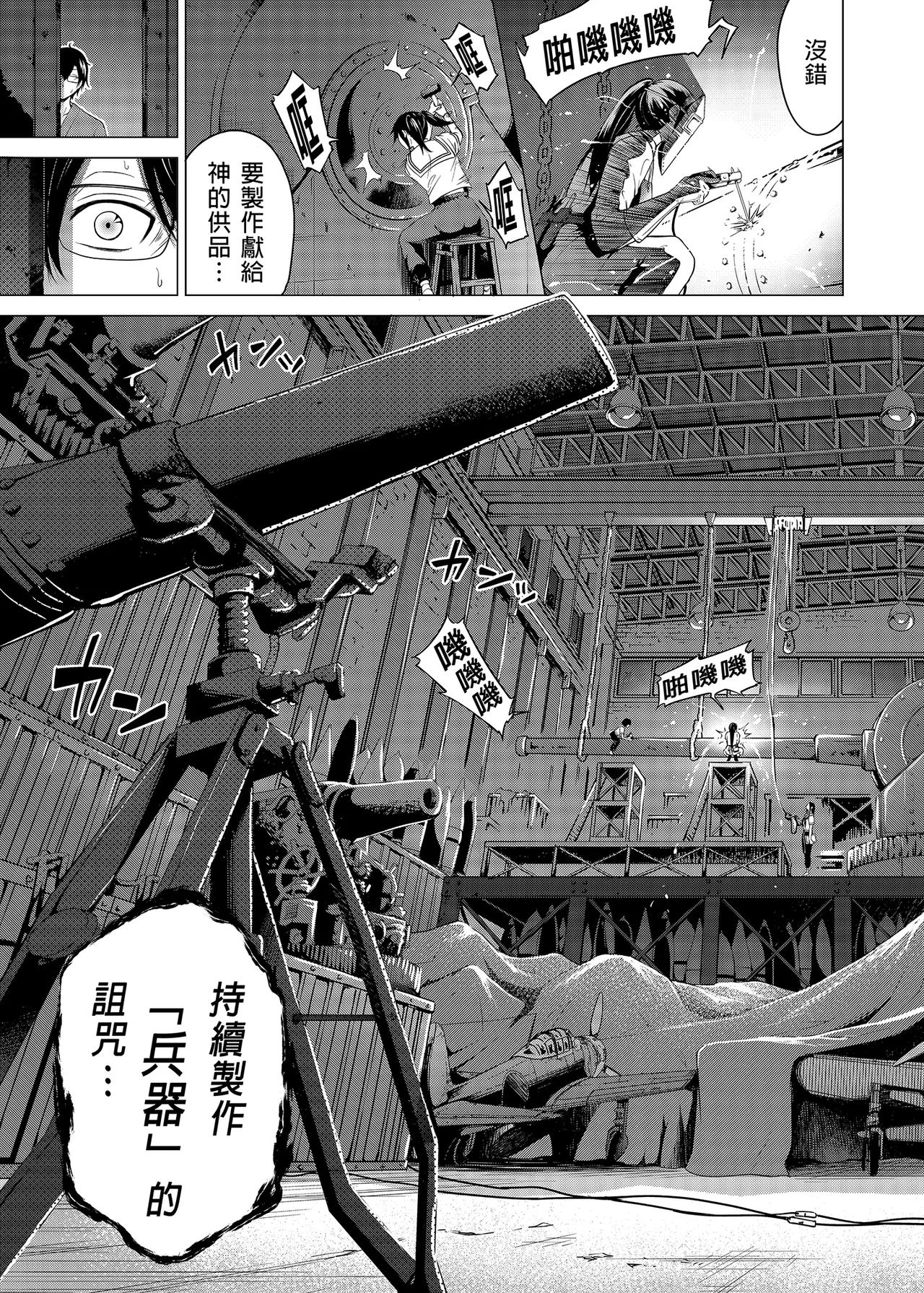 [赤月屋_(赤月みゅうと)]_七夏の楽園_総集編+5678_[無修正]_2 page 296 - uncensored compilation hentai manga - read online free
