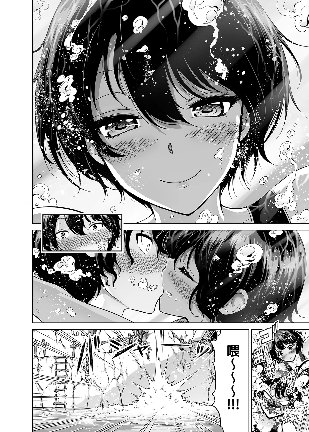 [赤月屋_(赤月みゅうと)]_七夏の楽園_総集編+5678_[無修正]_2 page 311 - uncensored compilation hentai manga - read online free