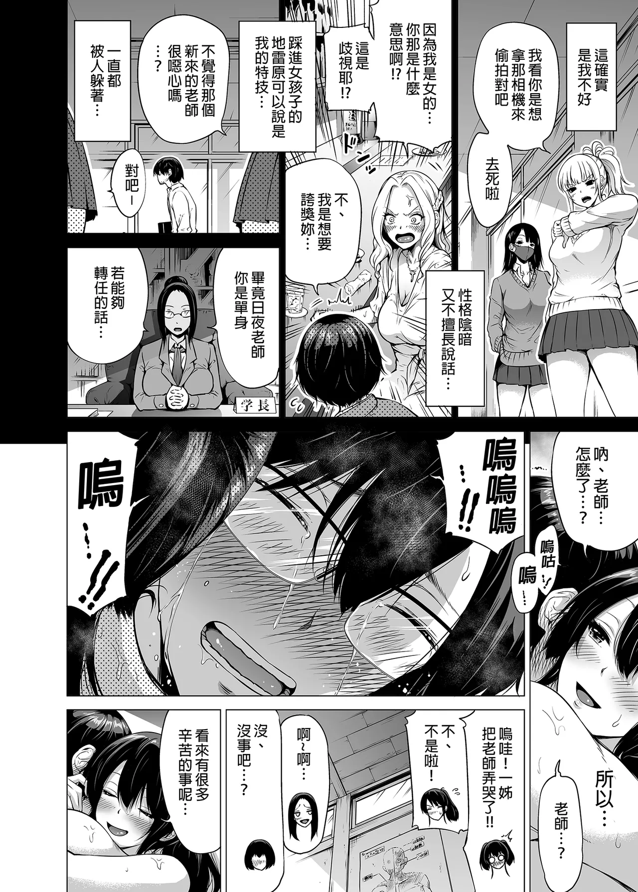 [赤月屋_(赤月みゅうと)]_七夏の楽園_総集編+5678_[無修正]_2 page 39 - uncensored compilation hentai manga - read online free