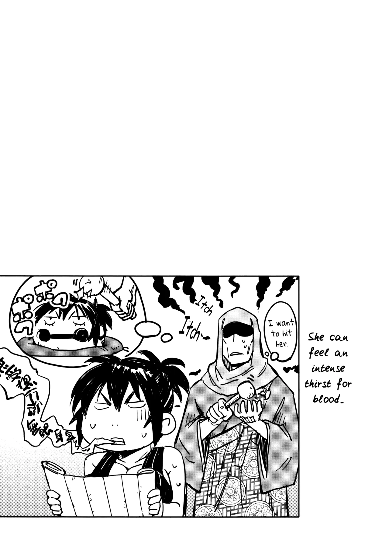 Manyuu Hikenchou Ch.13-18 - Page 146