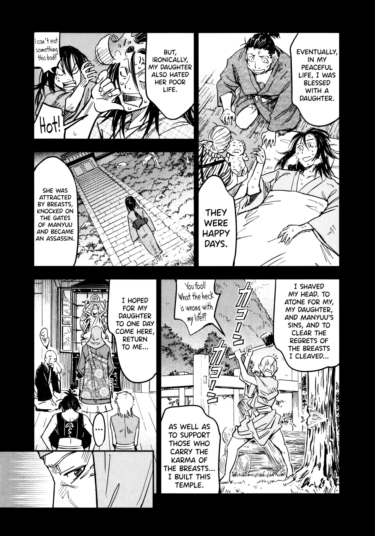 Manyuu Hikenchou Ch.13-18 - Page 152