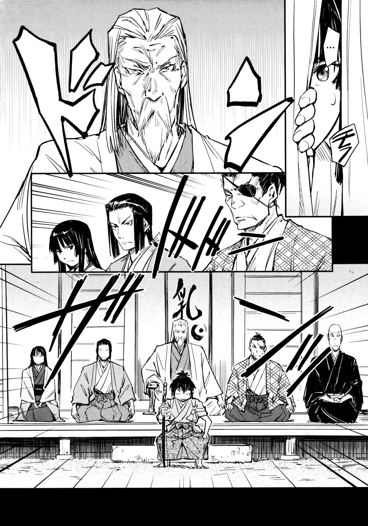 Manyuu Hikenchou Ch.13-18 page 33 manyuu hikenchou parody - big breasts hentai manga - read online free