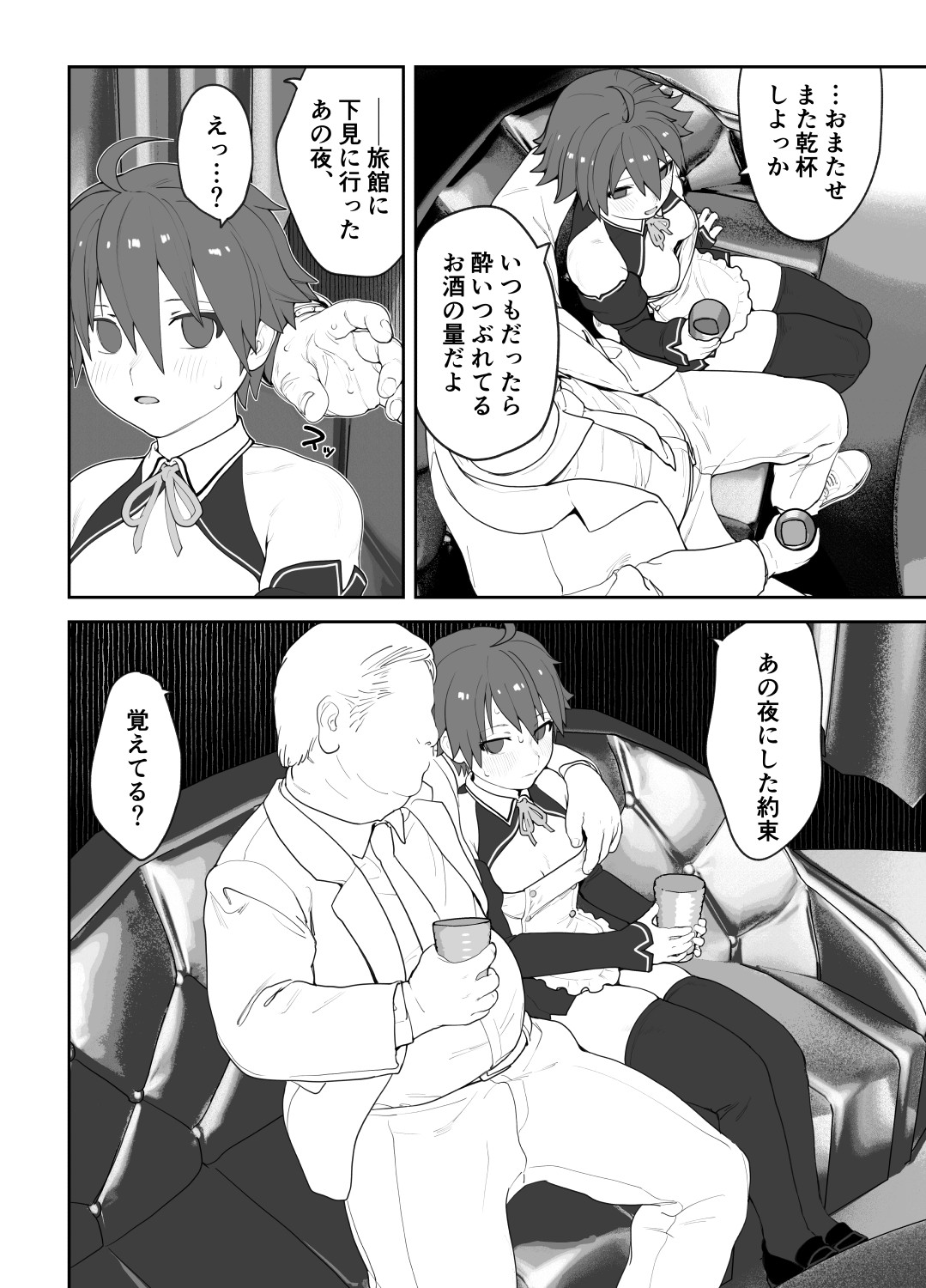 Onna to Shite Mirareru Kaikan page 47 featuring nao dream c club parody - gymshorts breast feeding hentai manga - read online free