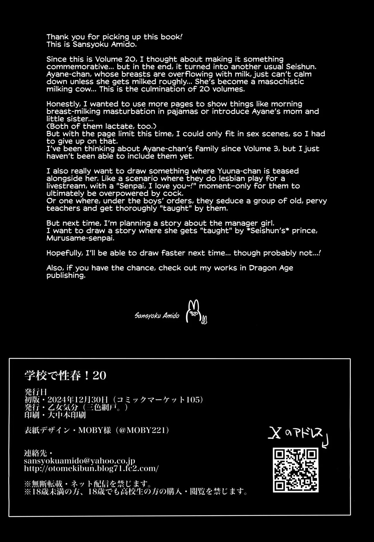 Gakkou de Seishun! 20 page 30 original parody - gloves swimsuit hentai manga - read online free