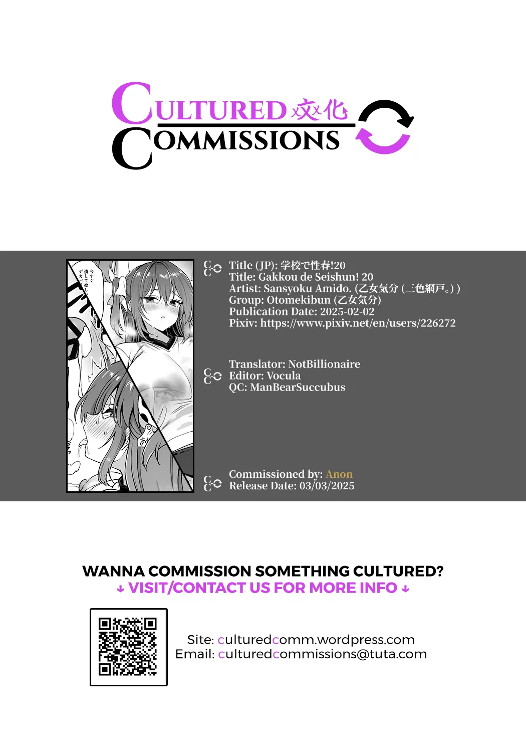 Gakkou de Seishun! 20 page 33 original parody - gloves swimsuit hentai manga - read online free