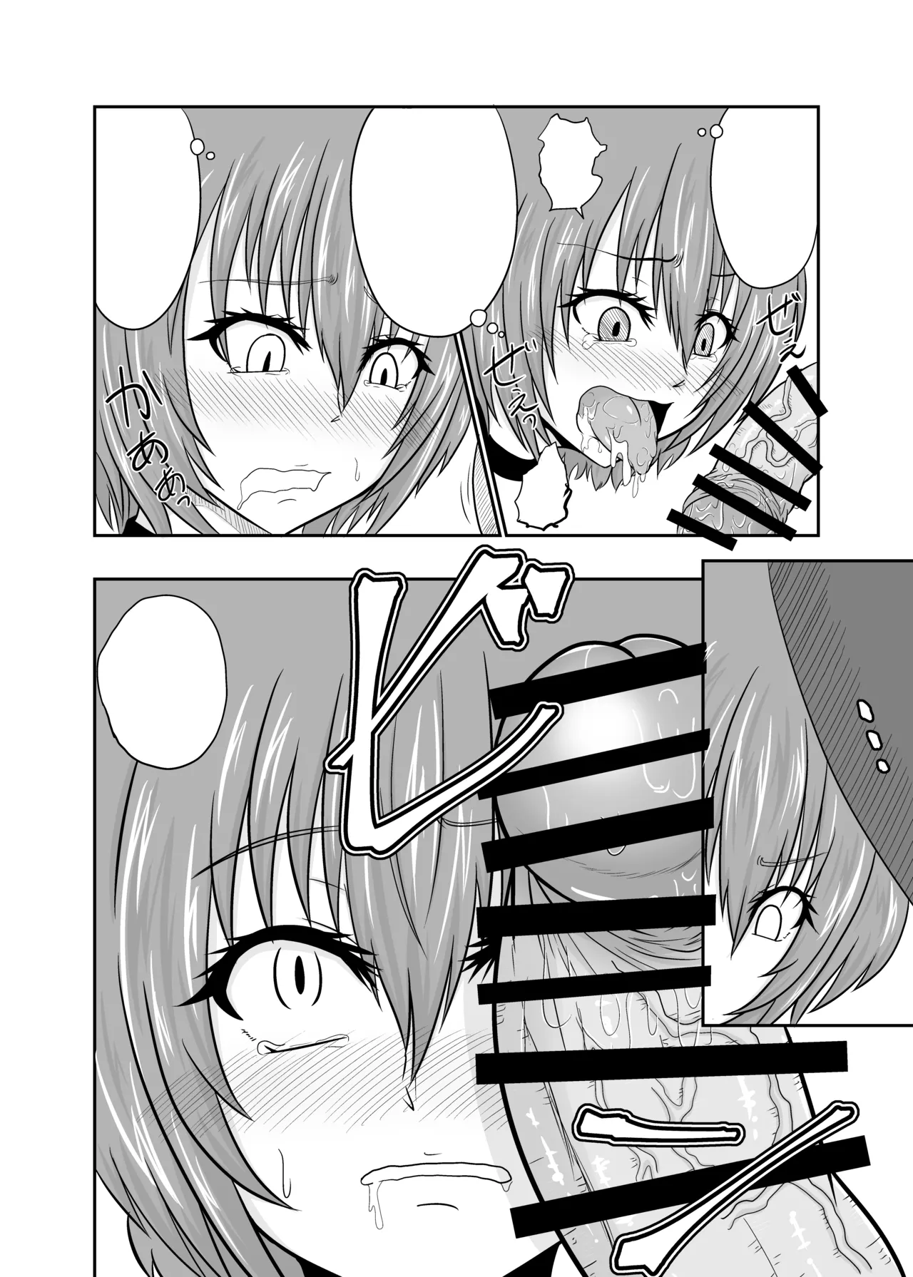 Futanari Pandemic page 17 featuring sekibanki touhou project parody - blowjob futanari hentai manga - read online free