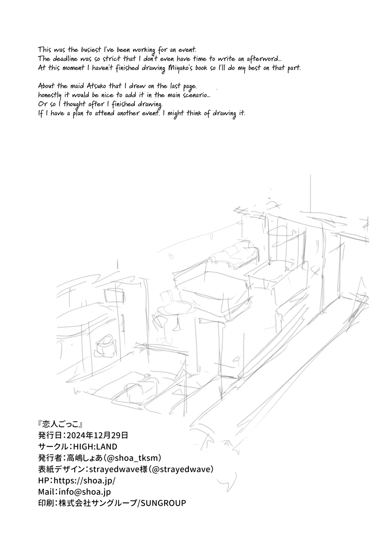 Koibito Gokko | Playing Lovers page 33 featuring sensei blue archive parody - sole female sole male hentai manga - read online free