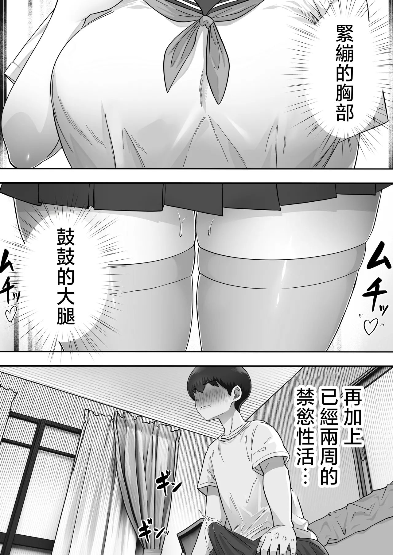 [Tarobaumu] DeliHeal Kaa-chan 3 ~Daisuki na Kaa-chan to Yari Makuri Handousei Seikatsu~ | 應召女郎老媽3 ~叫了應召女郎結果來的是親老媽這件事~ [Digital] page 31 original parody - milf kissing hentai manga - read online free