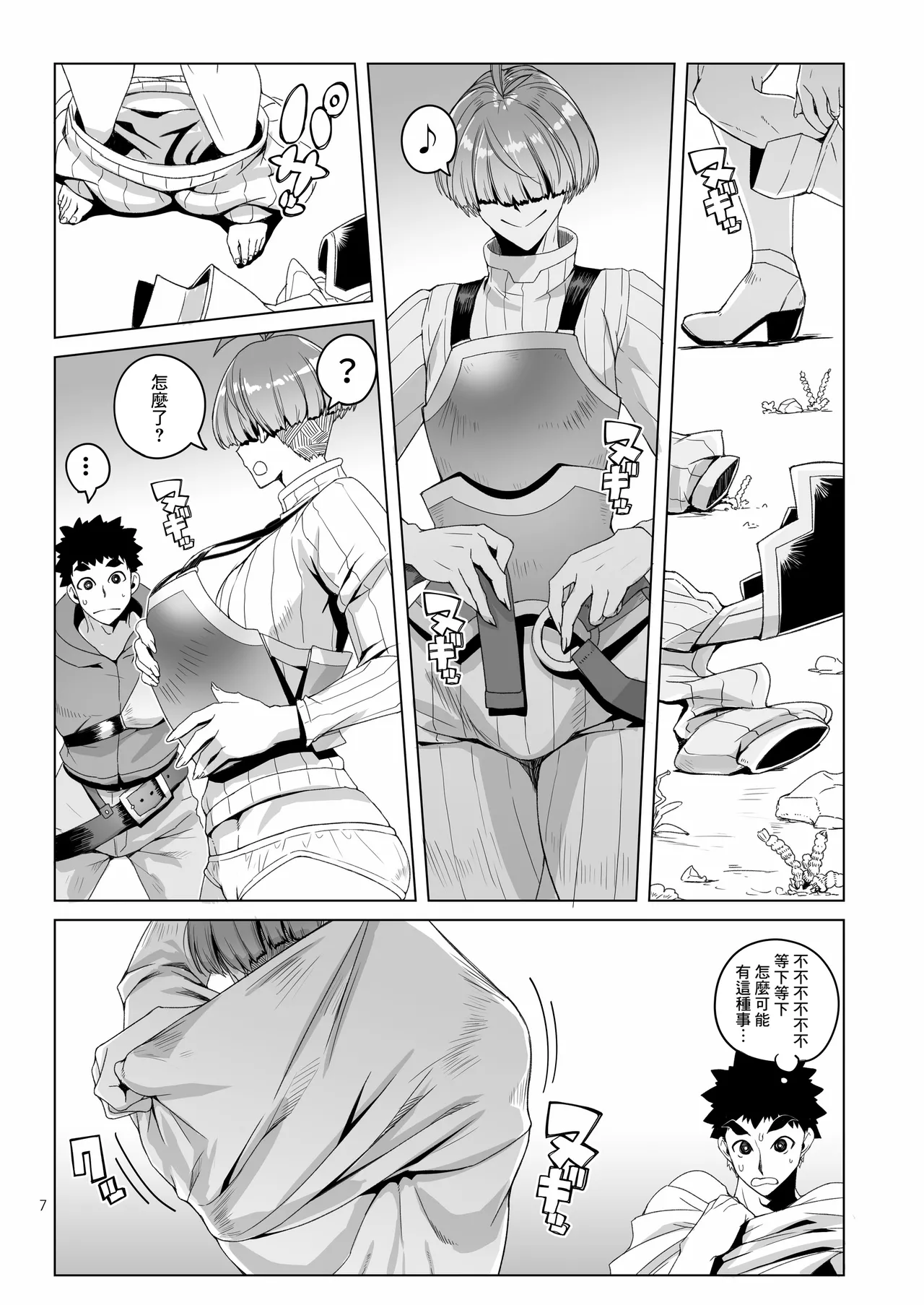 Preview page 6