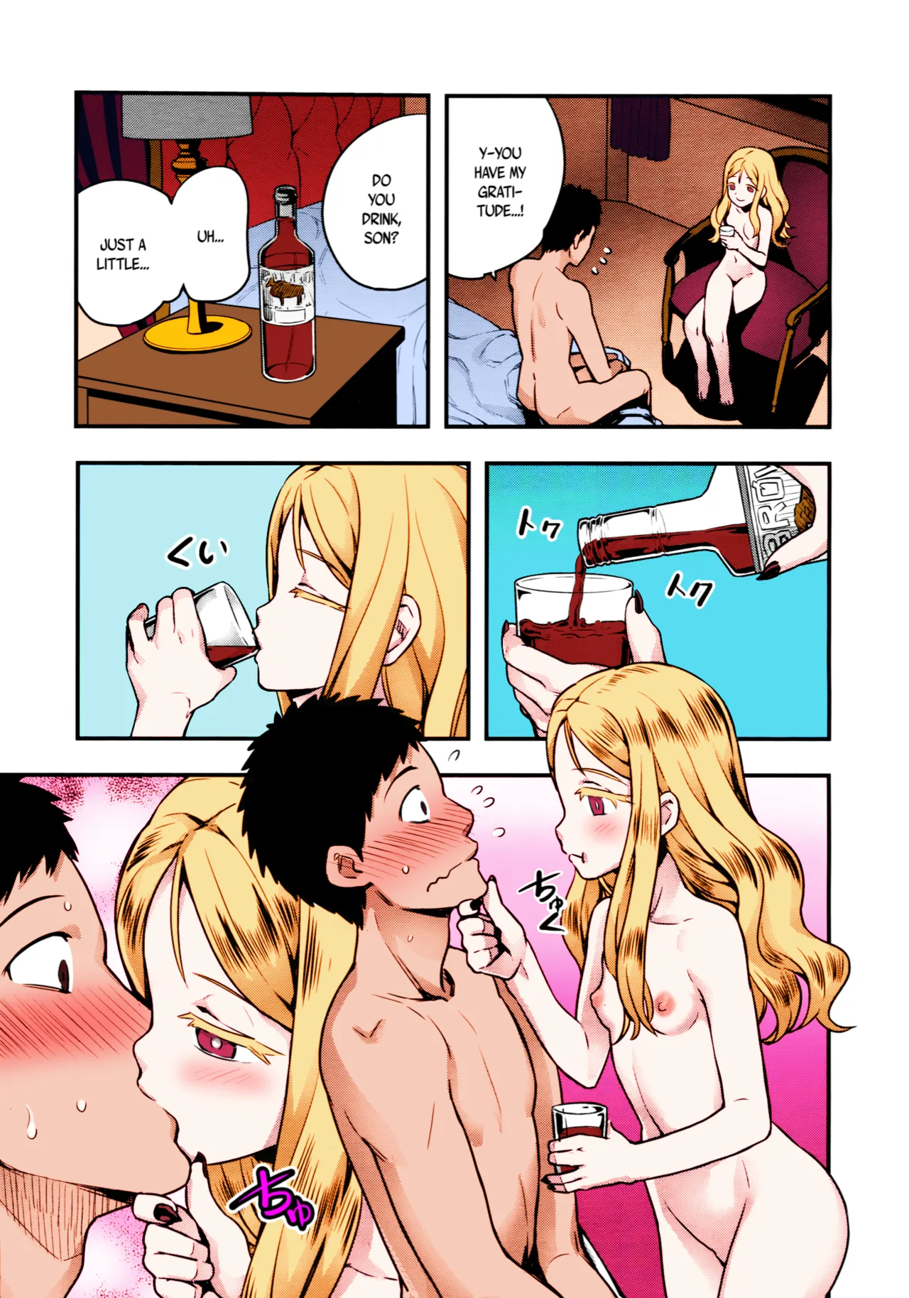 Yupiel-sama no Geboku - Page 40