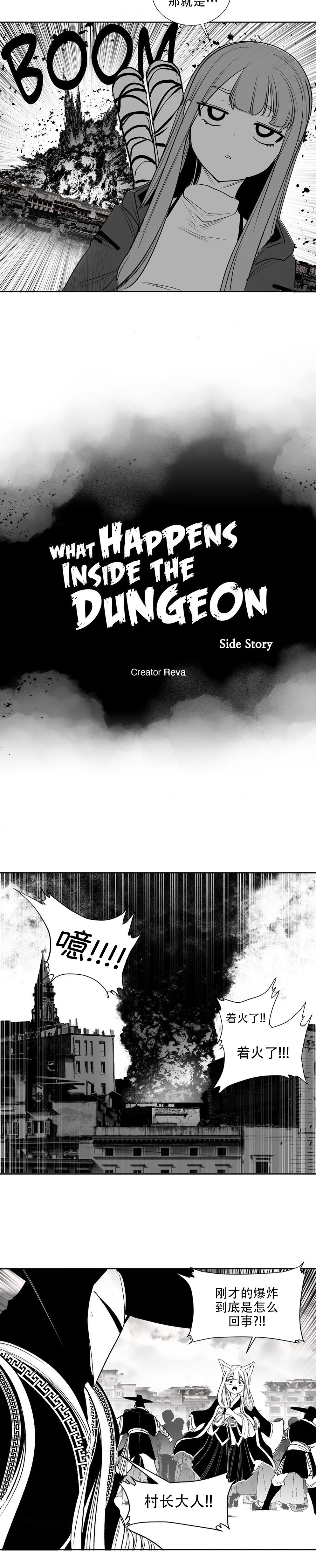 迷宫干  后日谈 page 176 - webtoon hentai manga - read online free