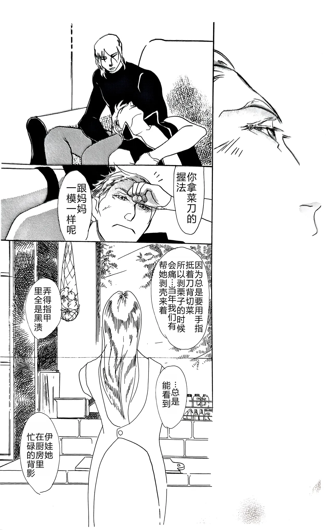 CANON3 page 28 featuring dante devil may cry parody - multi-work series anal hentai manga - read online free