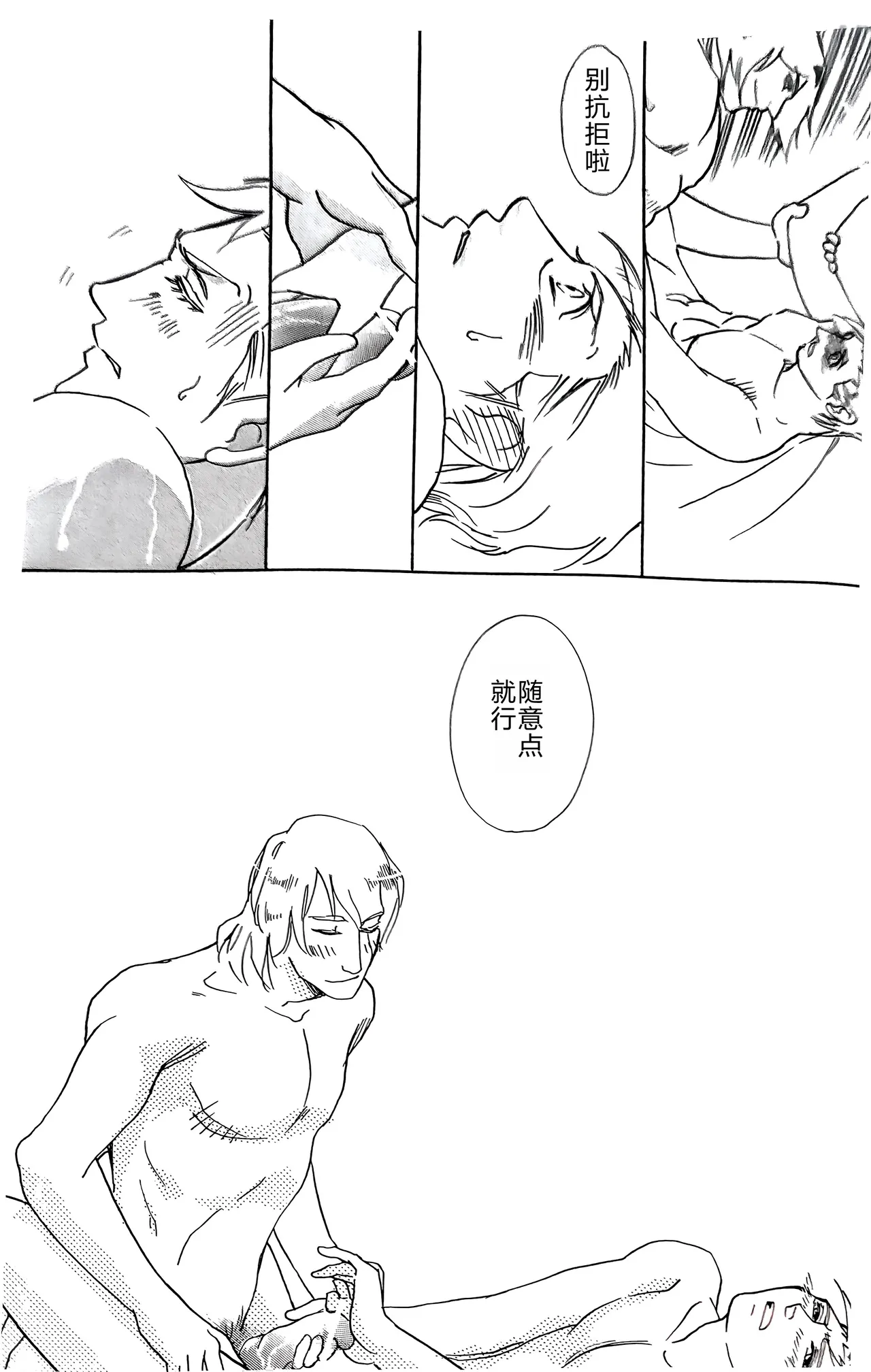 CANON3 page 44 featuring dante devil may cry parody - multi-work series anal hentai manga - read online free