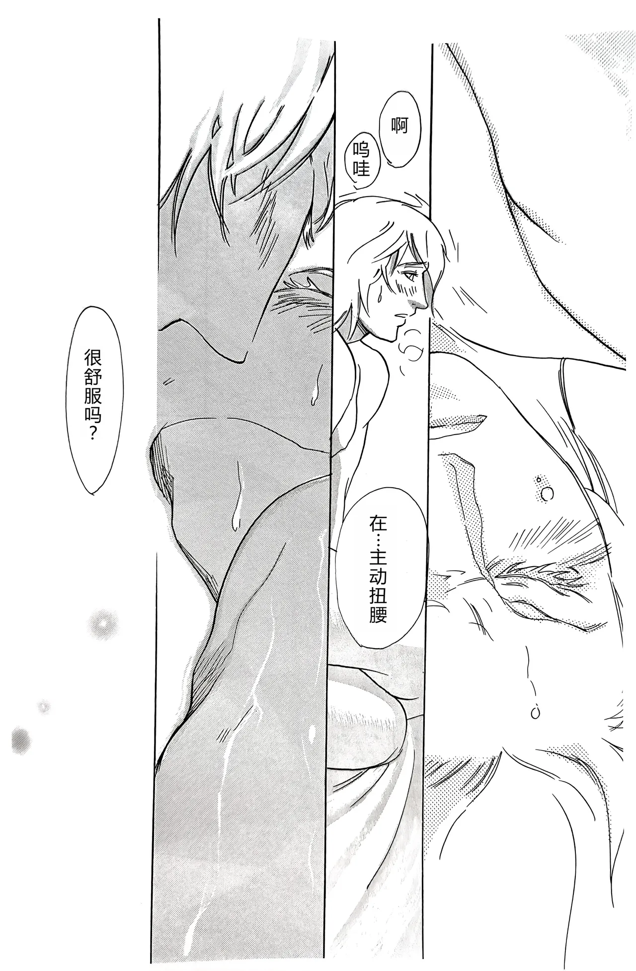 CANON3 page 45 featuring dante devil may cry parody - multi-work series anal hentai manga - read online free