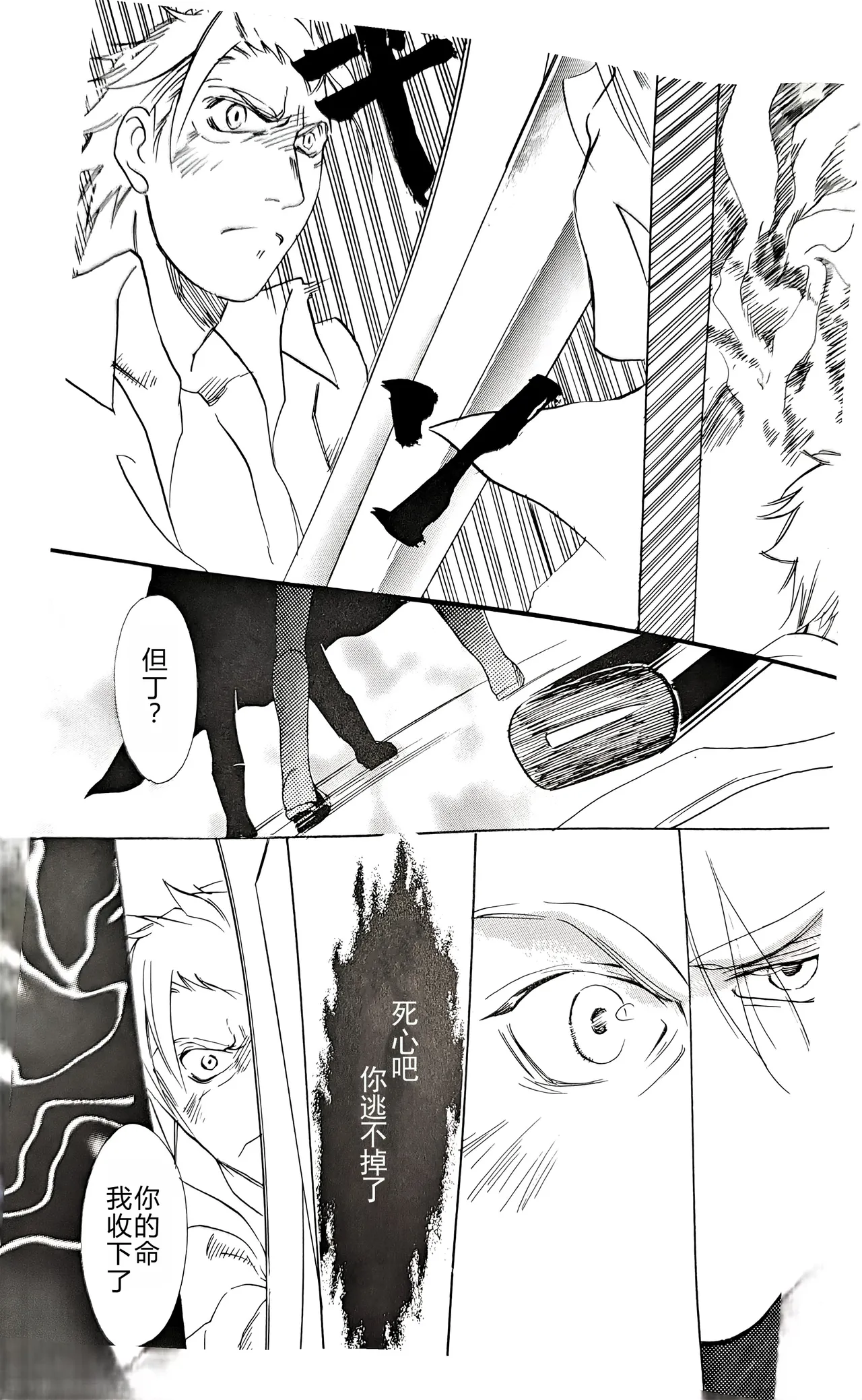 CANON3 page 50 featuring dante devil may cry parody - multi-work series anal hentai manga - read online free