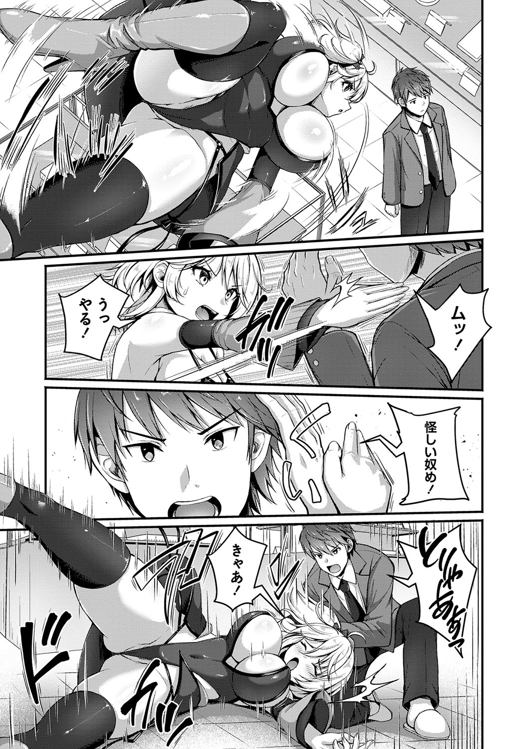COMIC Masyo 2025-04 page 24 - nakadashi paizuri hentai manga - read online free