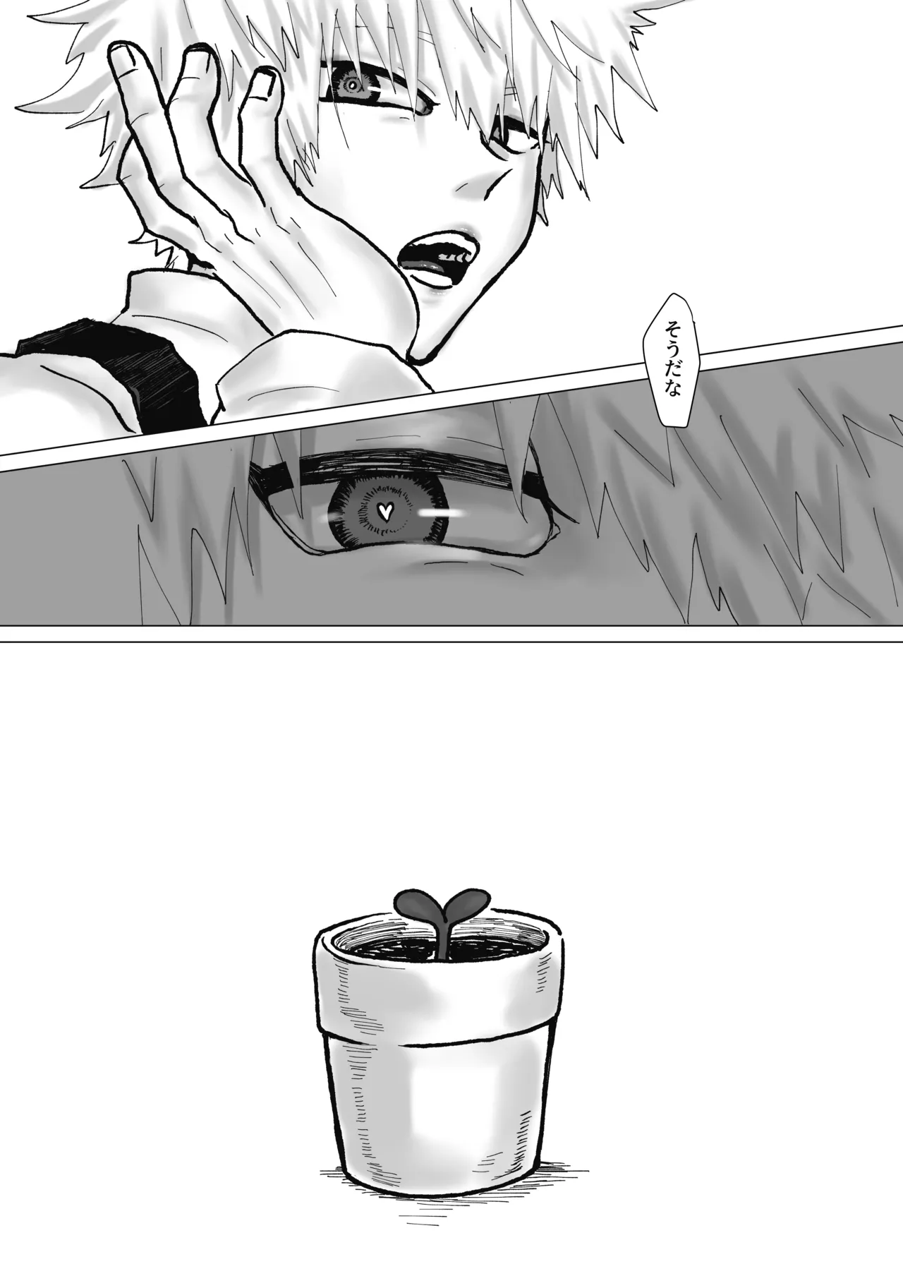 預かった花に襲われました page 44 original parody - anal males only hentai manga - read online free