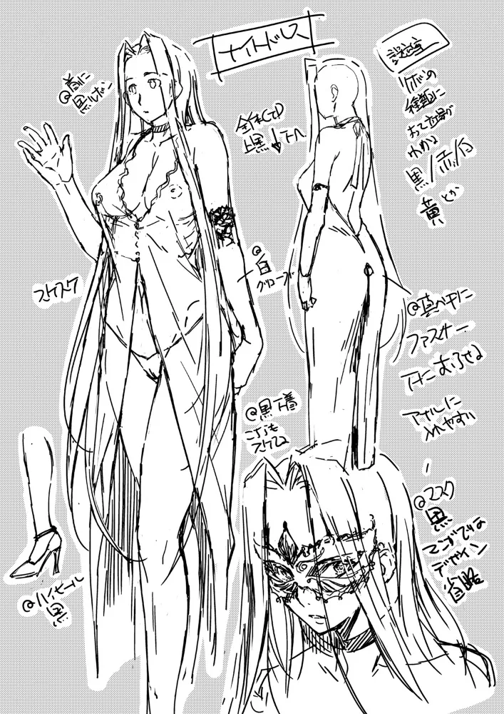 Rider or Die Soushuuhen 3 Hakkou Kinen Hon page 19 featuring rider fate hollow ataraxia parody - anal anal intercourse hentai manga - read online free