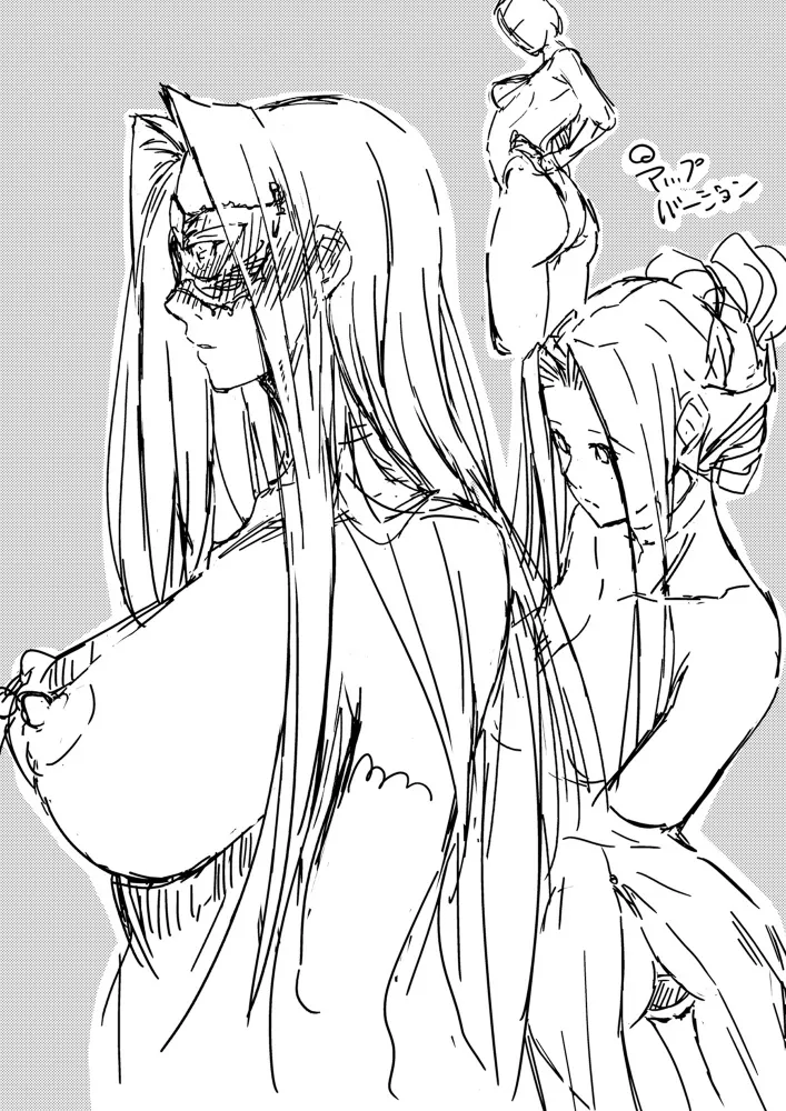 Rider or Die Soushuuhen 3 Hakkou Kinen Hon page 20 featuring rider fate hollow ataraxia parody - anal anal intercourse hentai manga - read online free