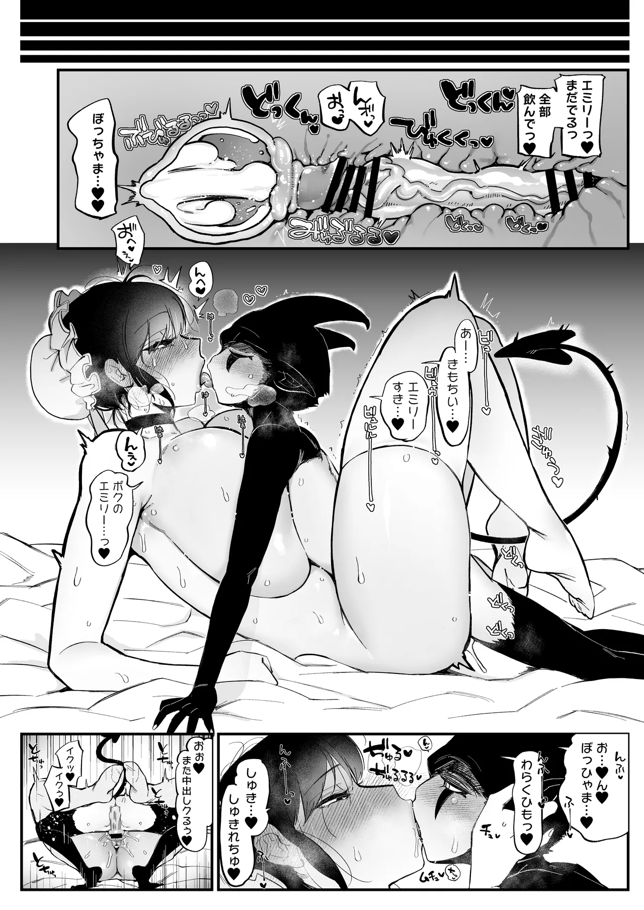 Bocchama Senzoku Onaho Mazo Maid page 41 original parody - maid big breasts hentai manga - read online free