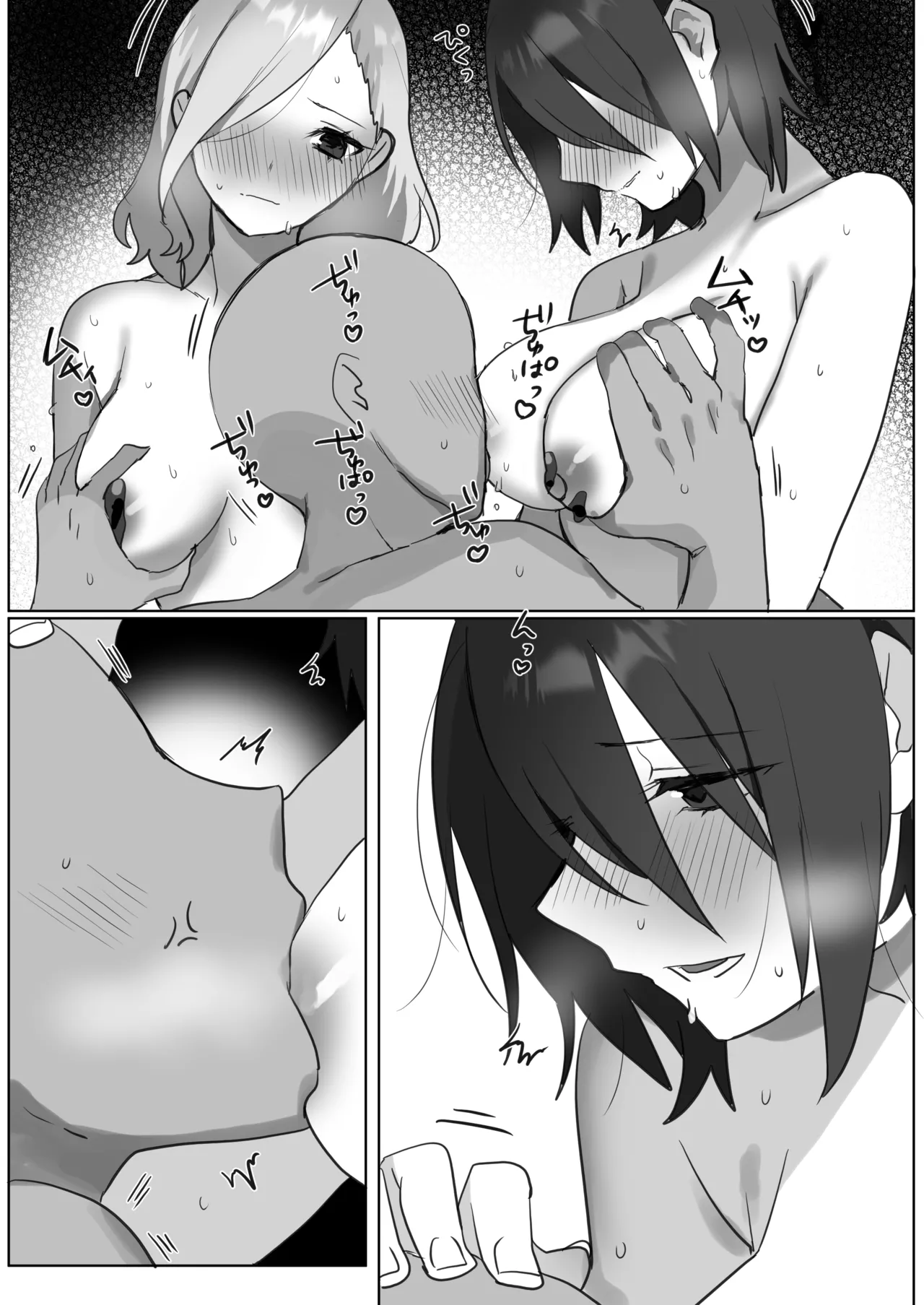 Futago Maid-chan no Gohoushi Nikki 3 - Page 28
