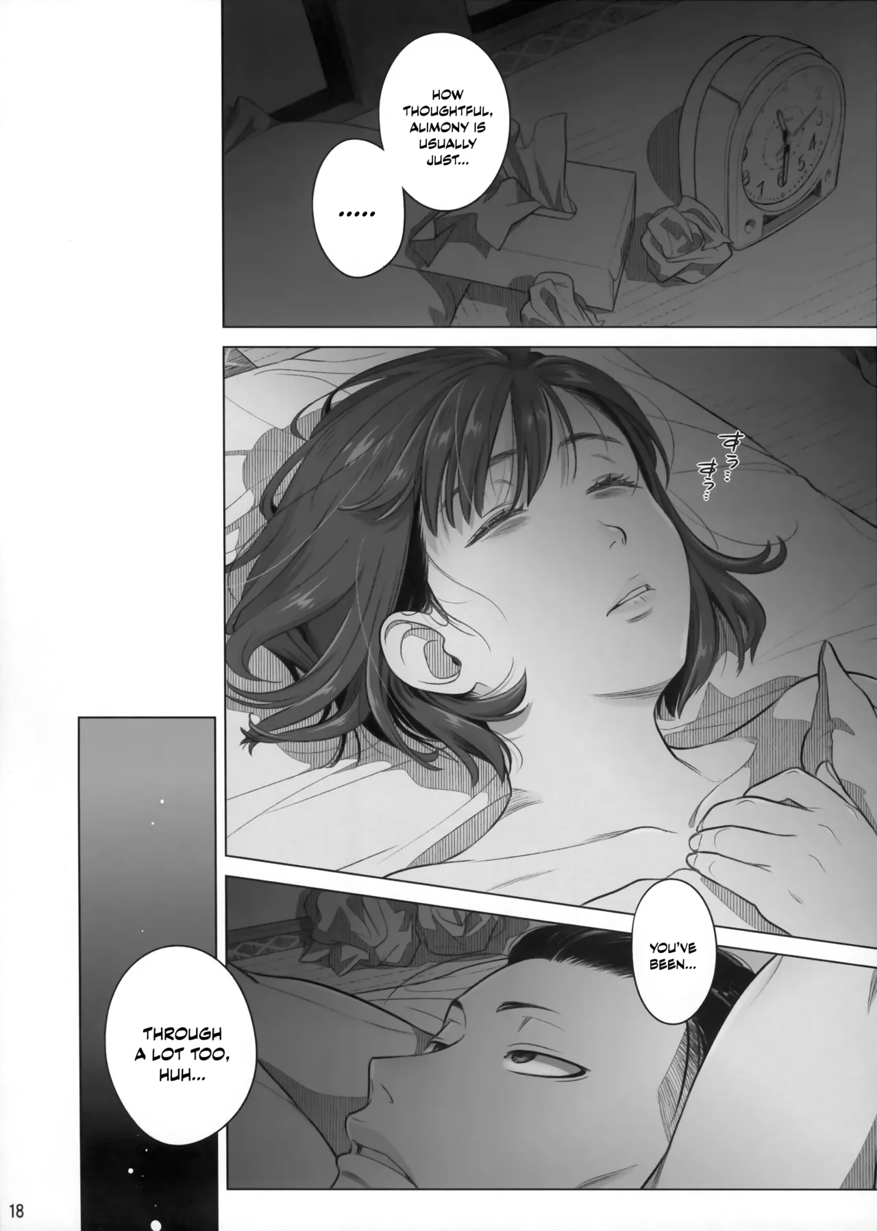 Itou Akiko no Shuumatsu - Weekend of Akiko Itou page 17 original parody - sole female sole male hentai manga - read online free