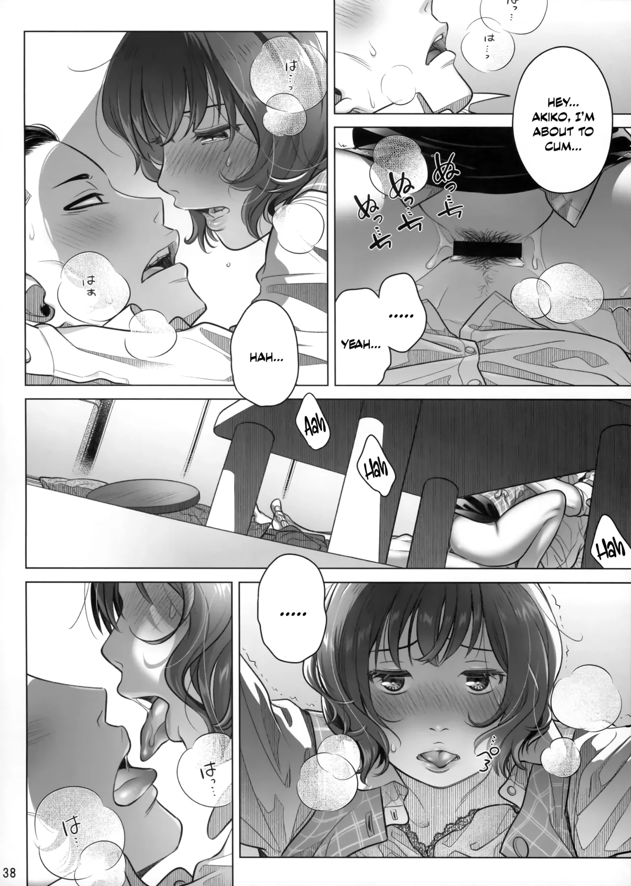 Itou Akiko no Shuumatsu - Weekend of Akiko Itou page 37 original parody - sole female sole male hentai manga - read online free