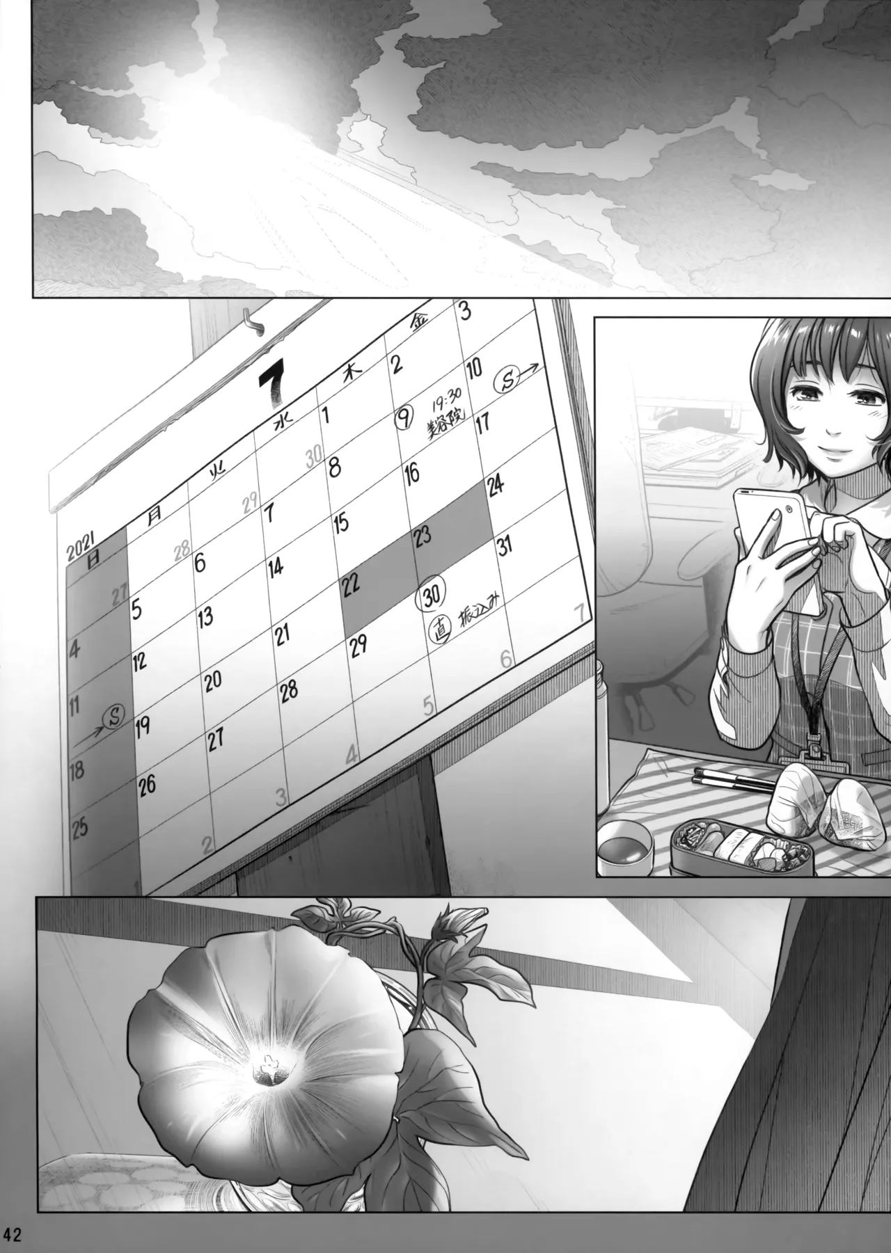 Itou Akiko no Shuumatsu - Weekend of Akiko Itou page 41 original parody - sole female sole male hentai manga - read online free