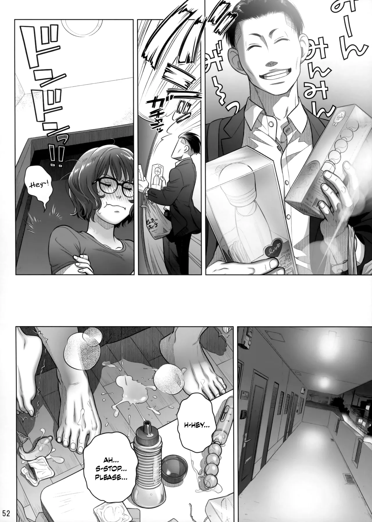 Itou Akiko no Shuumatsu - Weekend of Akiko Itou page 51 original parody - business suit squirting hentai manga - read online free
